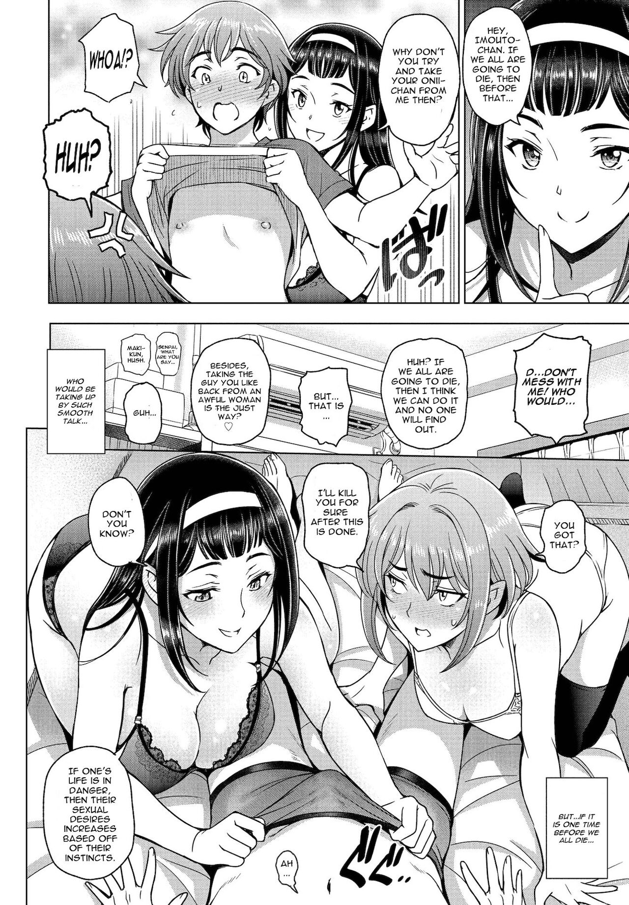 Imouto to Senpai to page 6 full