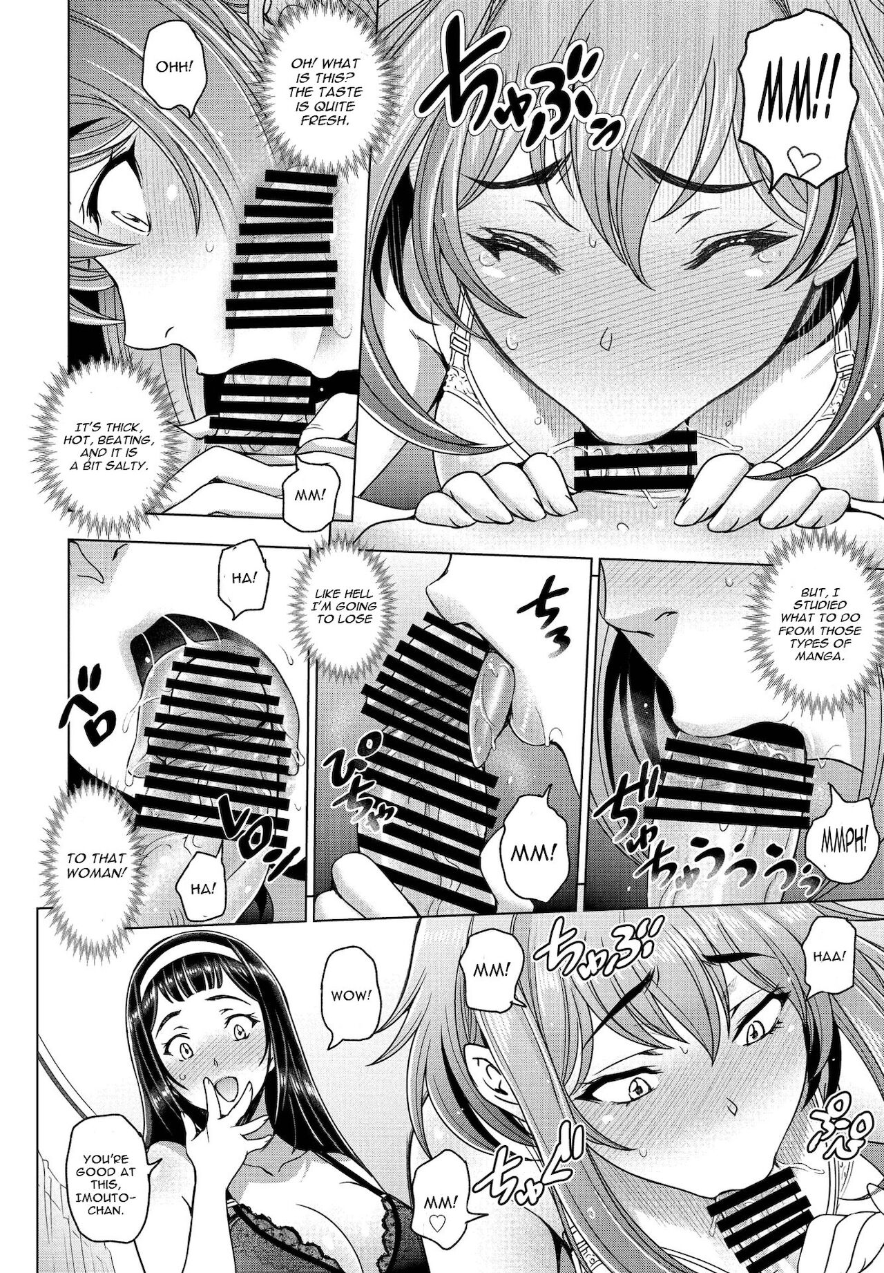 Imouto to Senpai to page 8 full