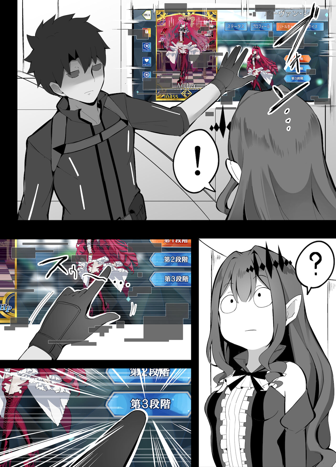 今月のエロ漫画①（202111） page 2 full