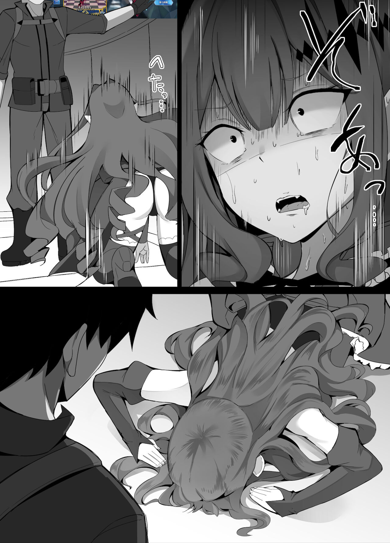 今月のエロ漫画①（202111） page 3 full