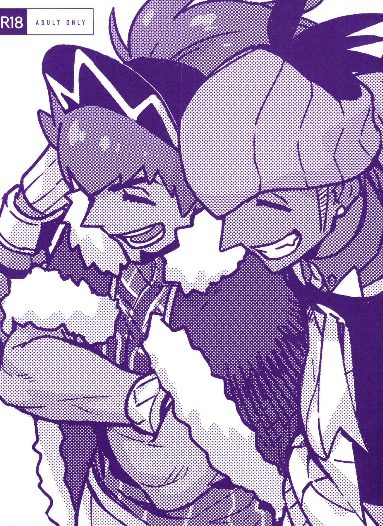 DNKB COMPLETE BOOK page 1 full