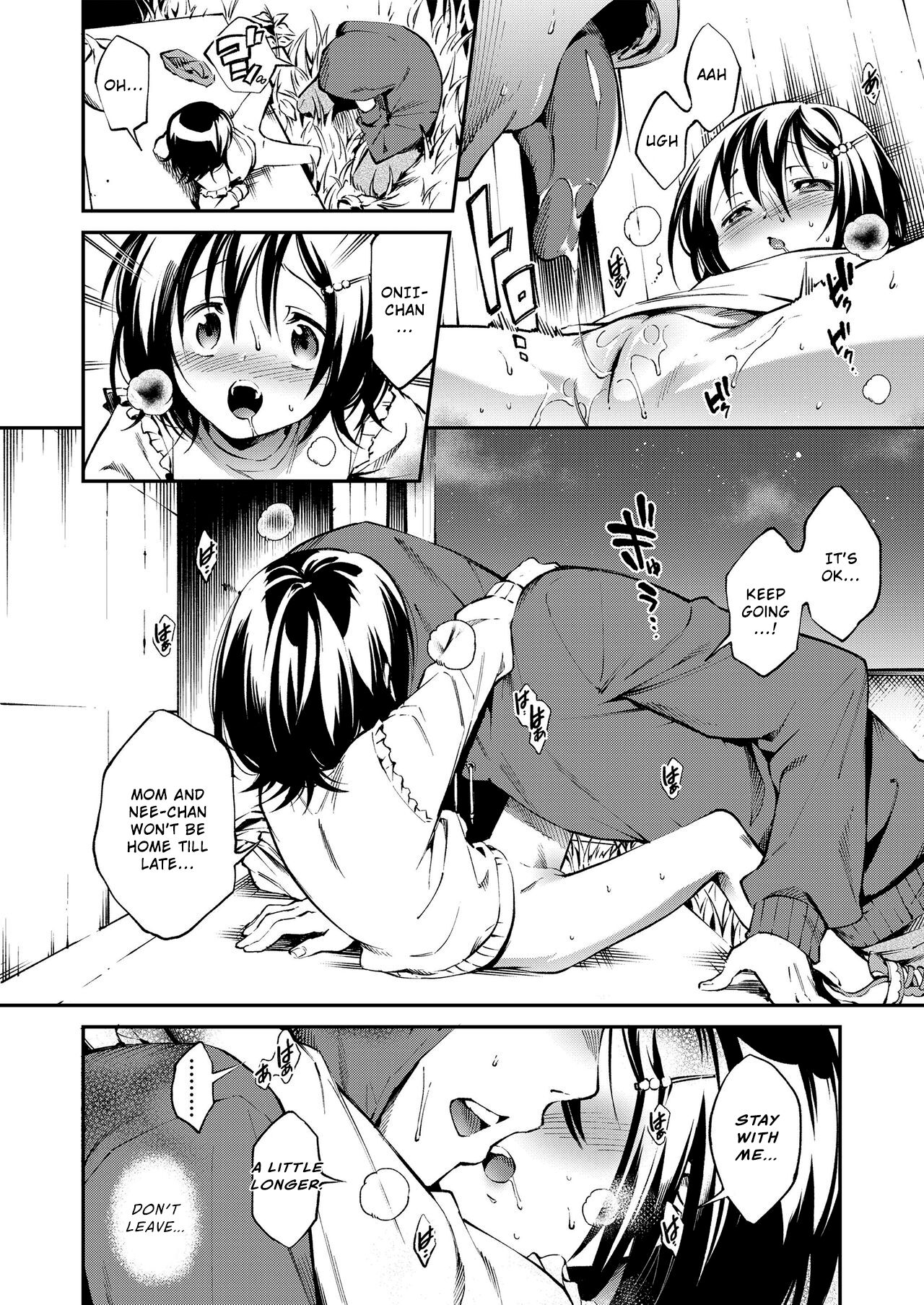 Okashi no Onii-chan | Onii-chan's Sweets page 10 full