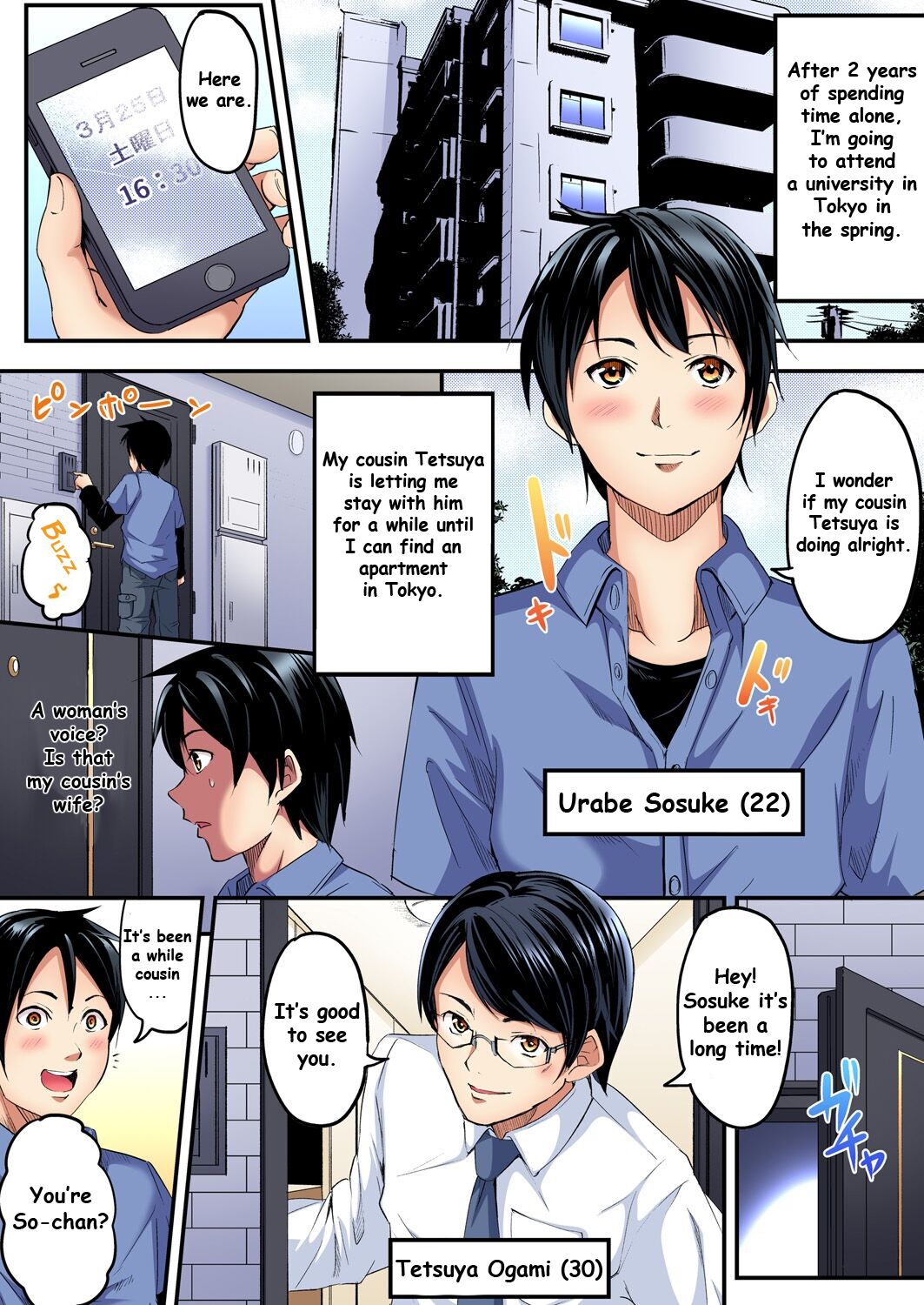 Gal Mama to Pakopako SEX ~ Hitozuma no Chouzetsu Tech ni Majiiki Zetchou! Ch. 1 page 2 full