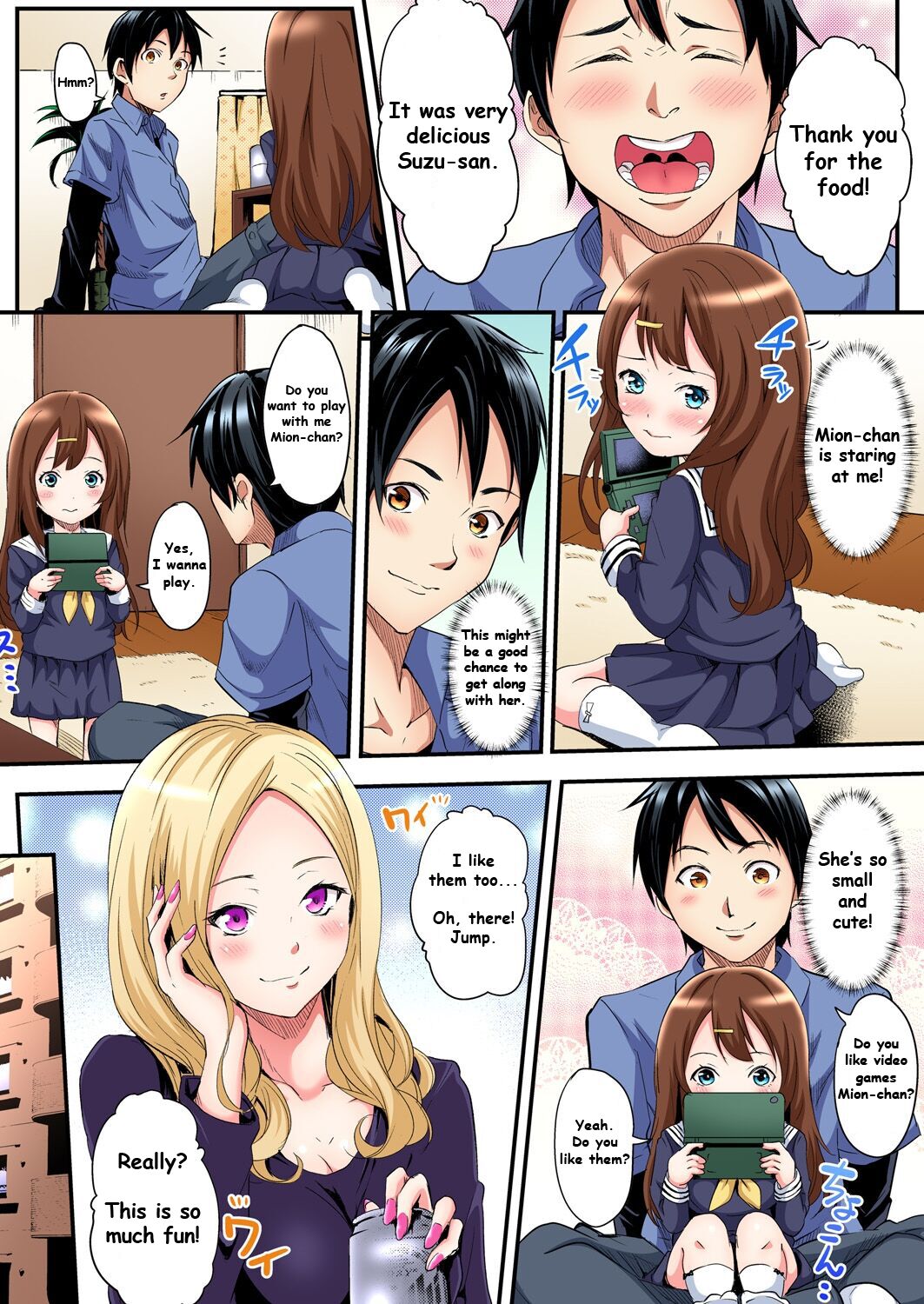 Gal Mama to Pakopako SEX ~ Hitozuma no Chouzetsu Tech ni Majiiki Zetchou! Ch. 1 page 6 full