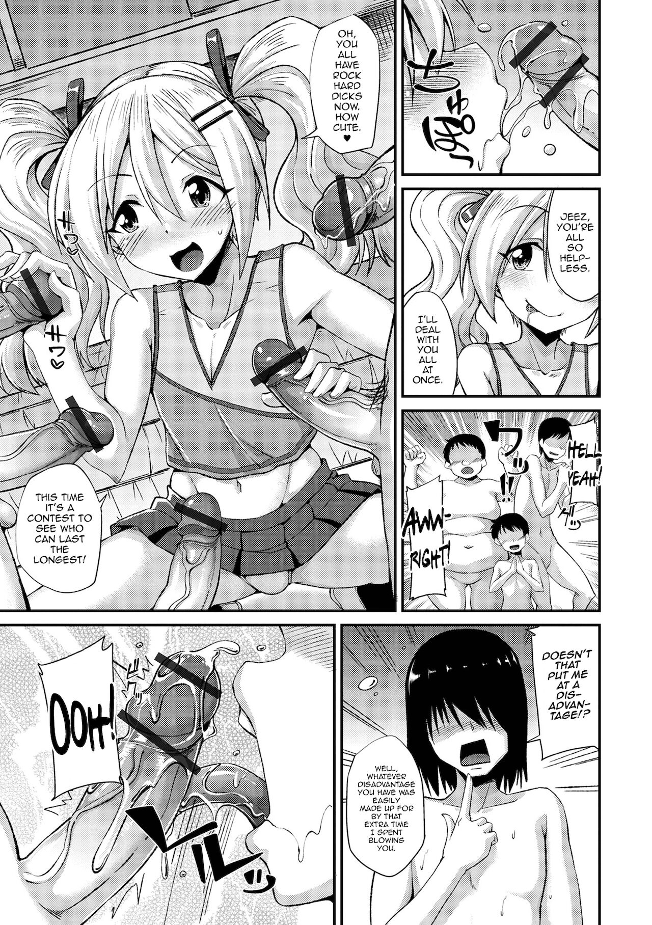 Doutei Cheerleading! page 7 full