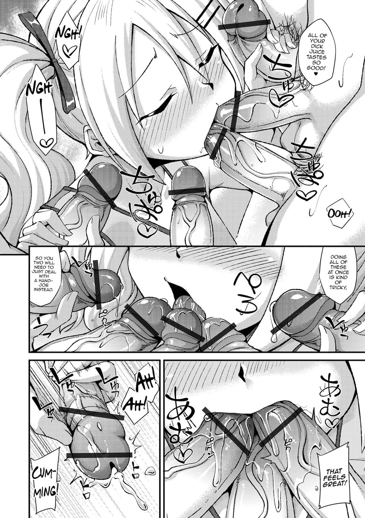 Doutei Cheerleading! page 8 full