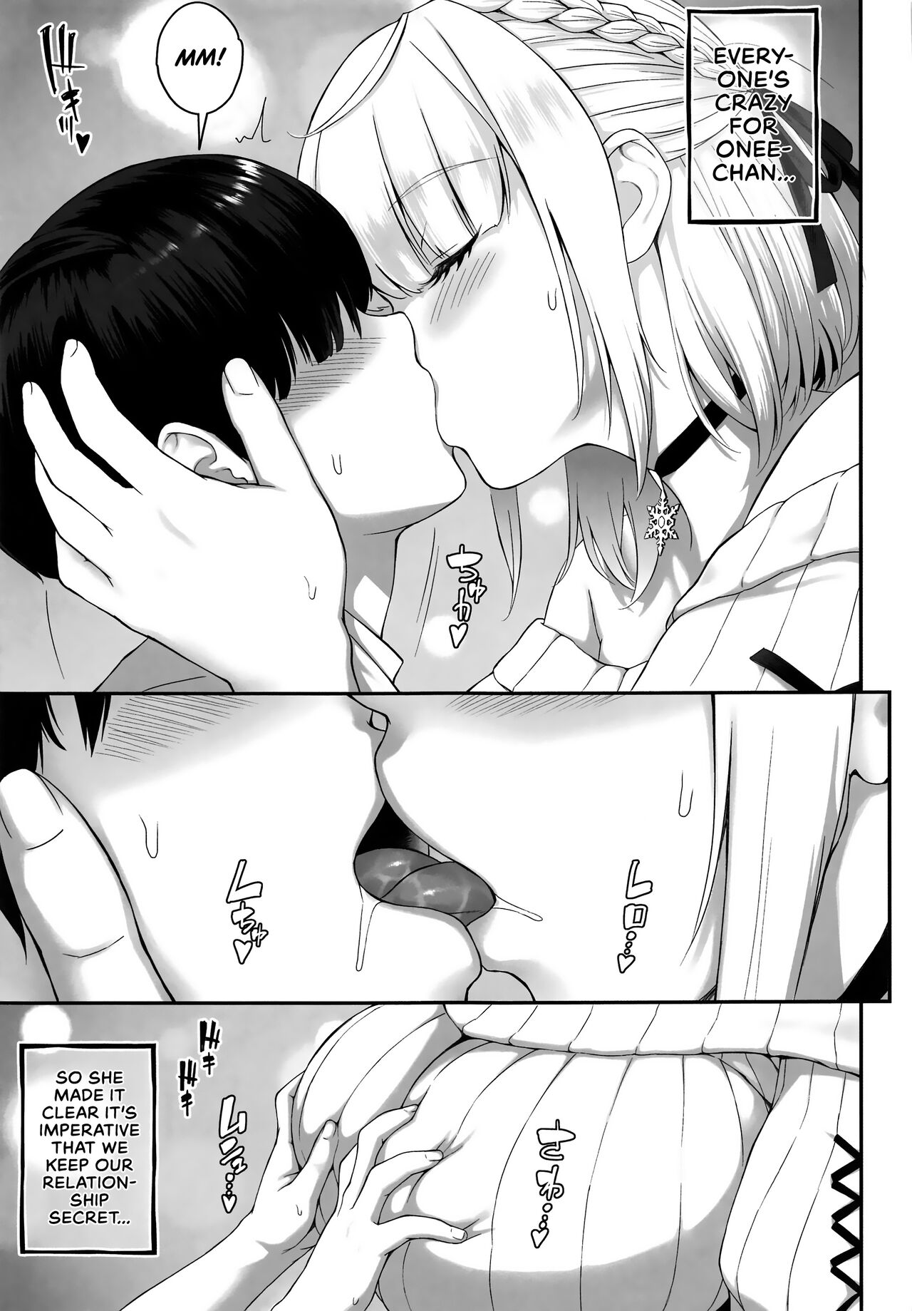 Orc Room ~Onee-chan wa Ninki Haishinsha~ | Orc Room ~Onee-chan is a Popular Streamer~ page 4 full