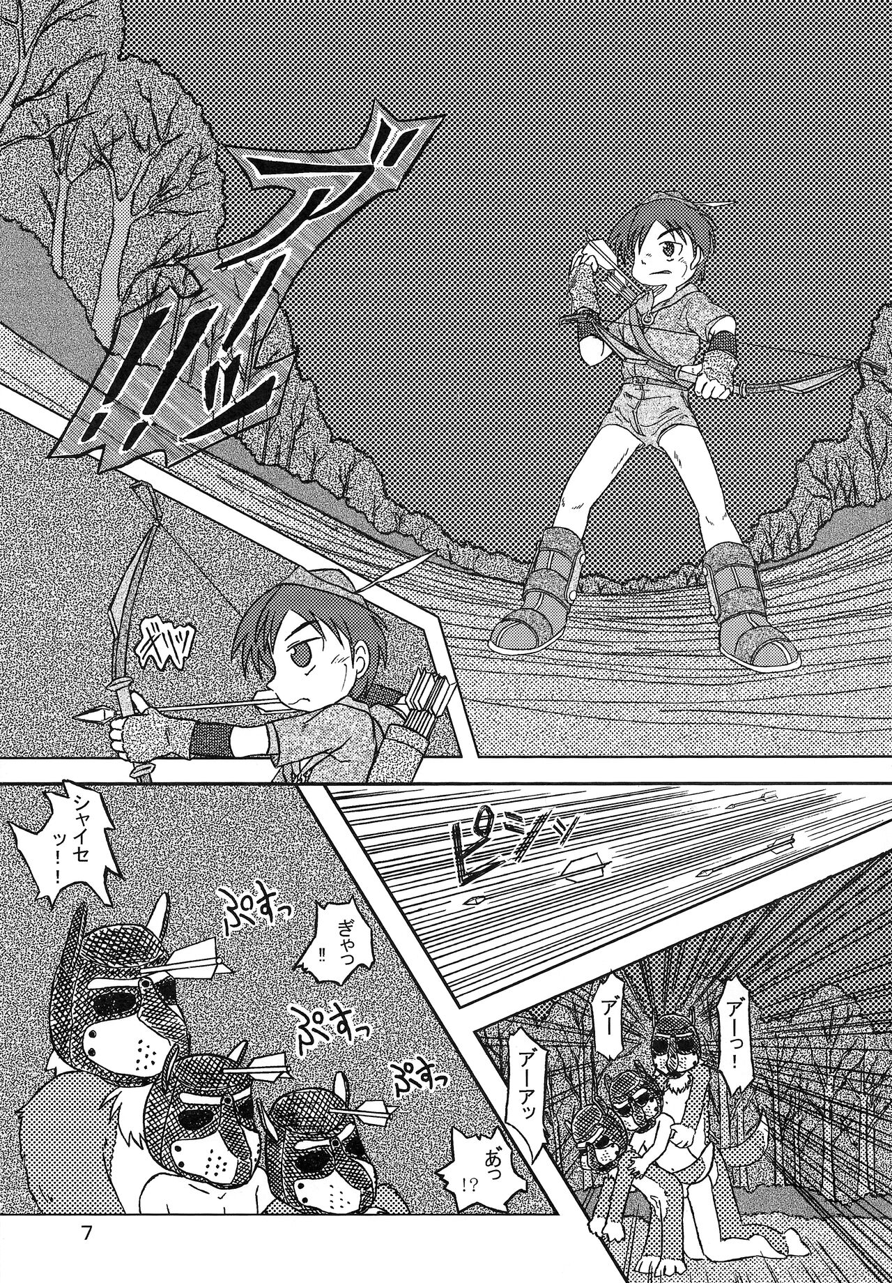 Shounen Neverland 3 page 6 full