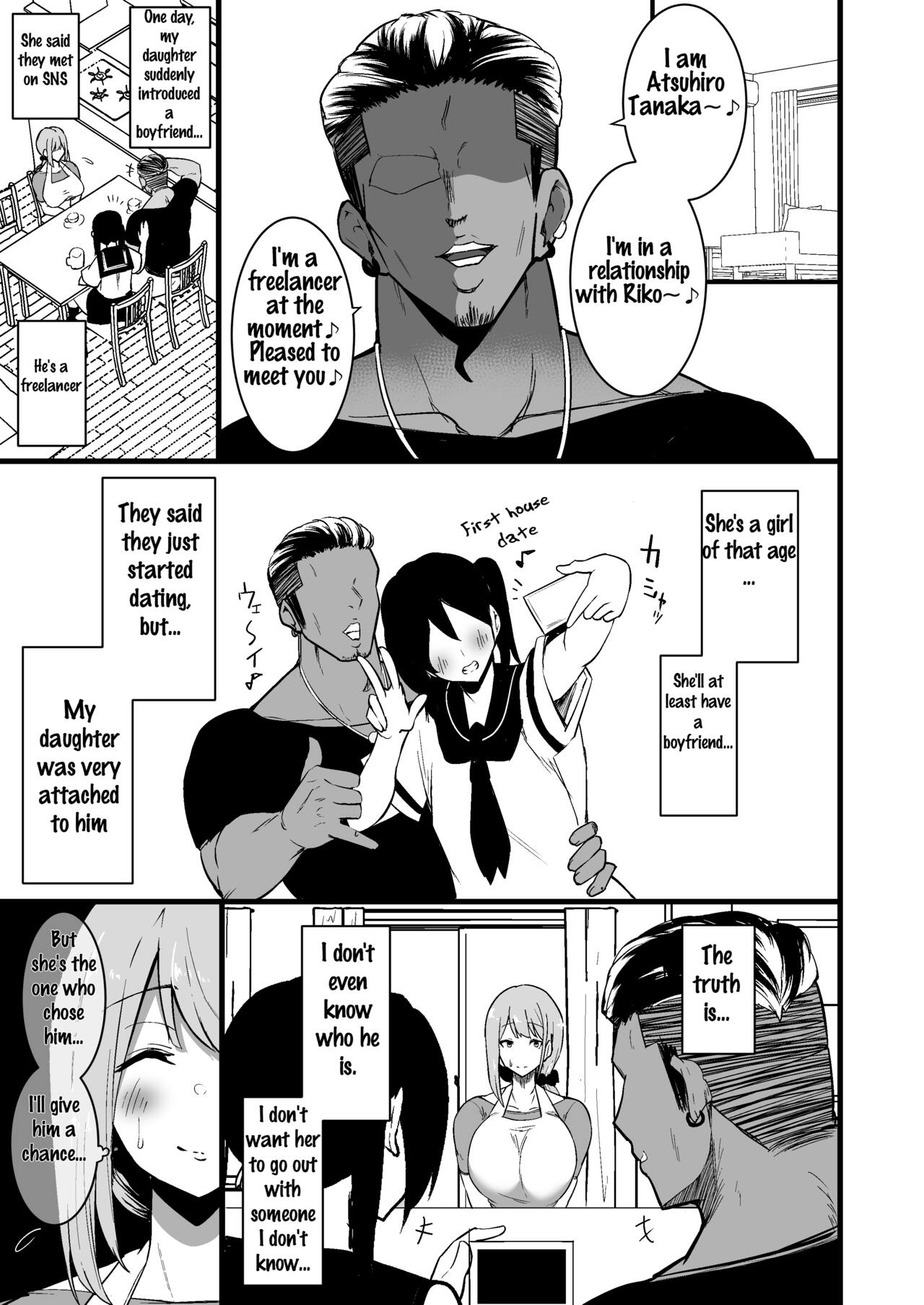 Musume no Kareshi ni Ochiru Okaa-san. page 4 full