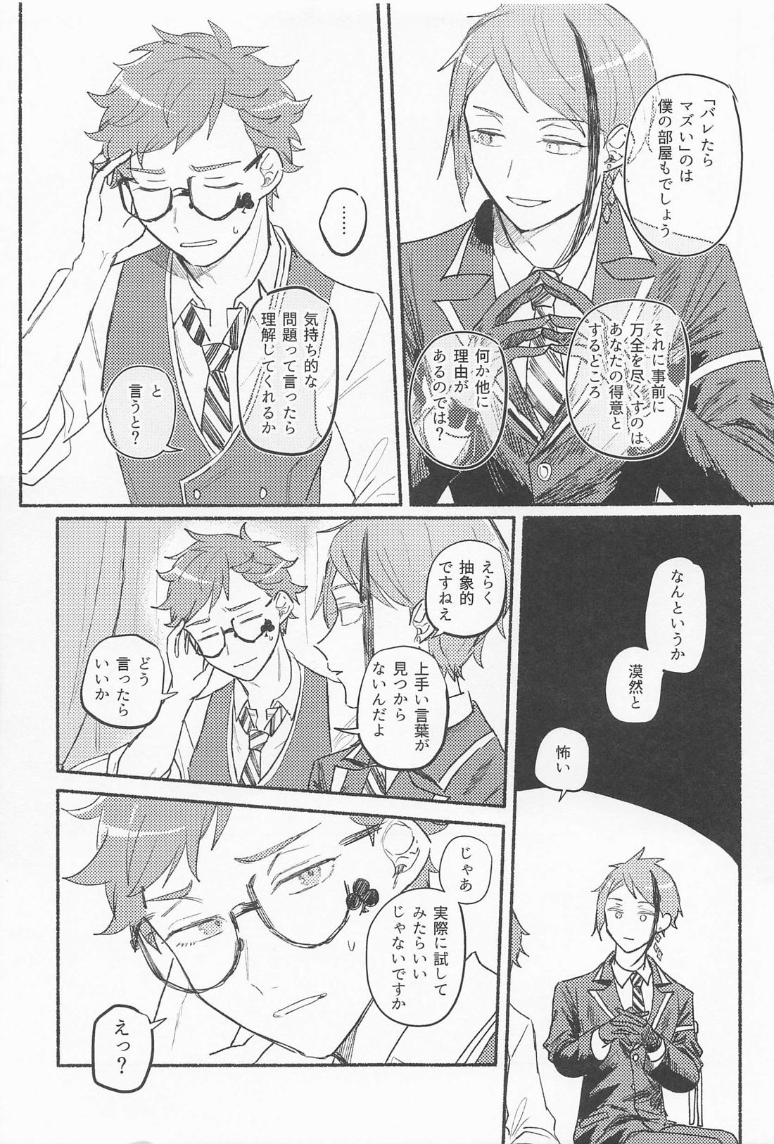 Theseus page 10 full