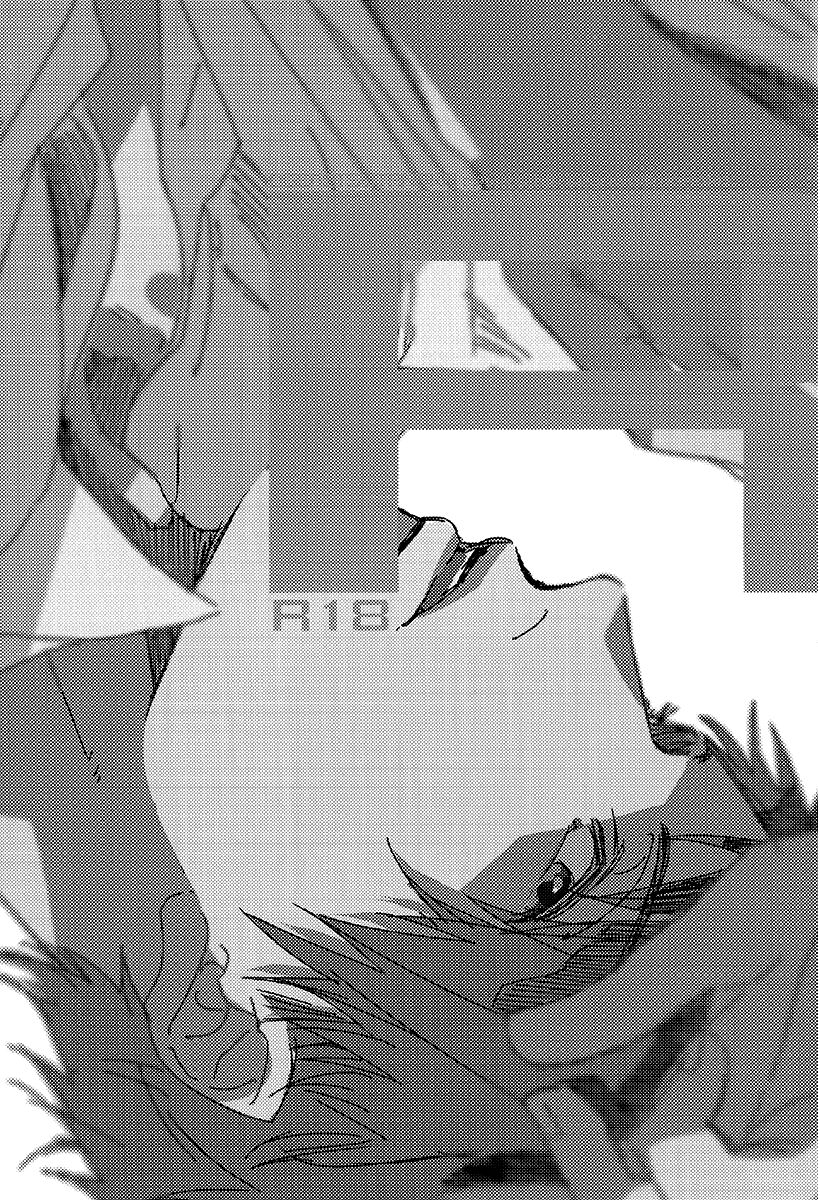 R | Reversible page 2 full