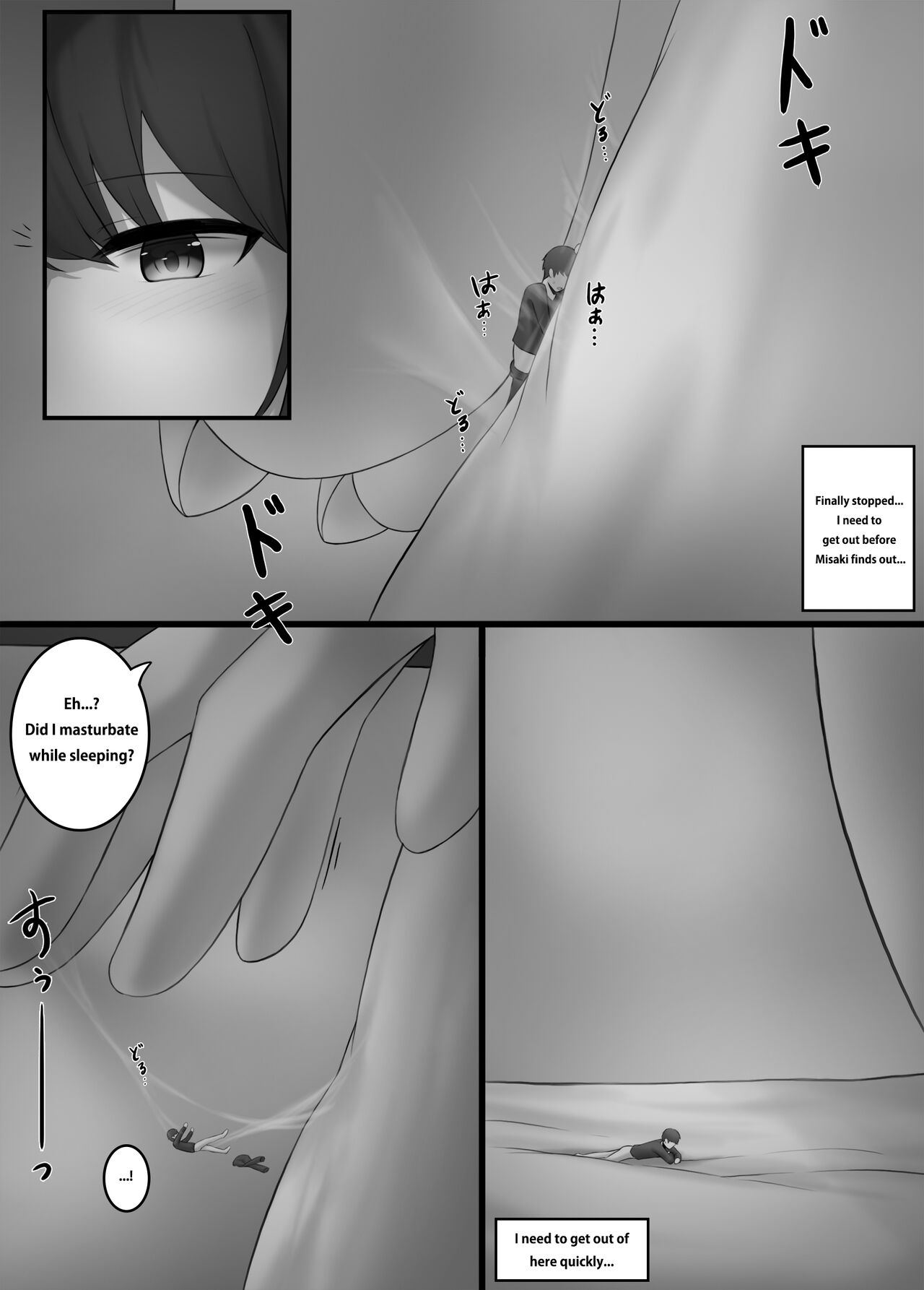 Girlfriend's house page 7 full
