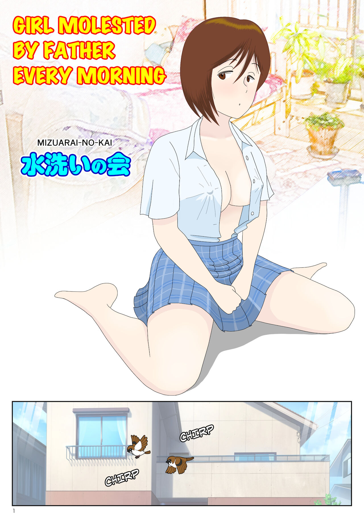 Asa Kara Chichi ni Ya Rareru Musume | Girl Molested by Father Every Morning page 1 full