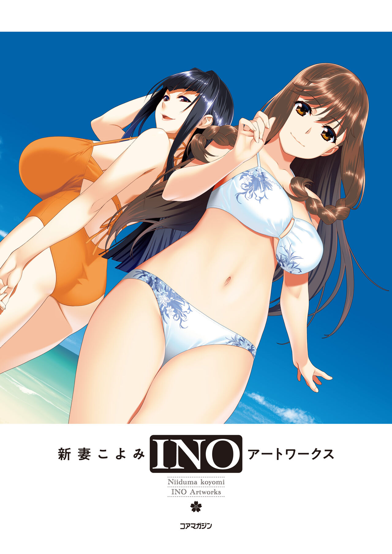 Niizuma Koyomi INO Artworks page 2 full