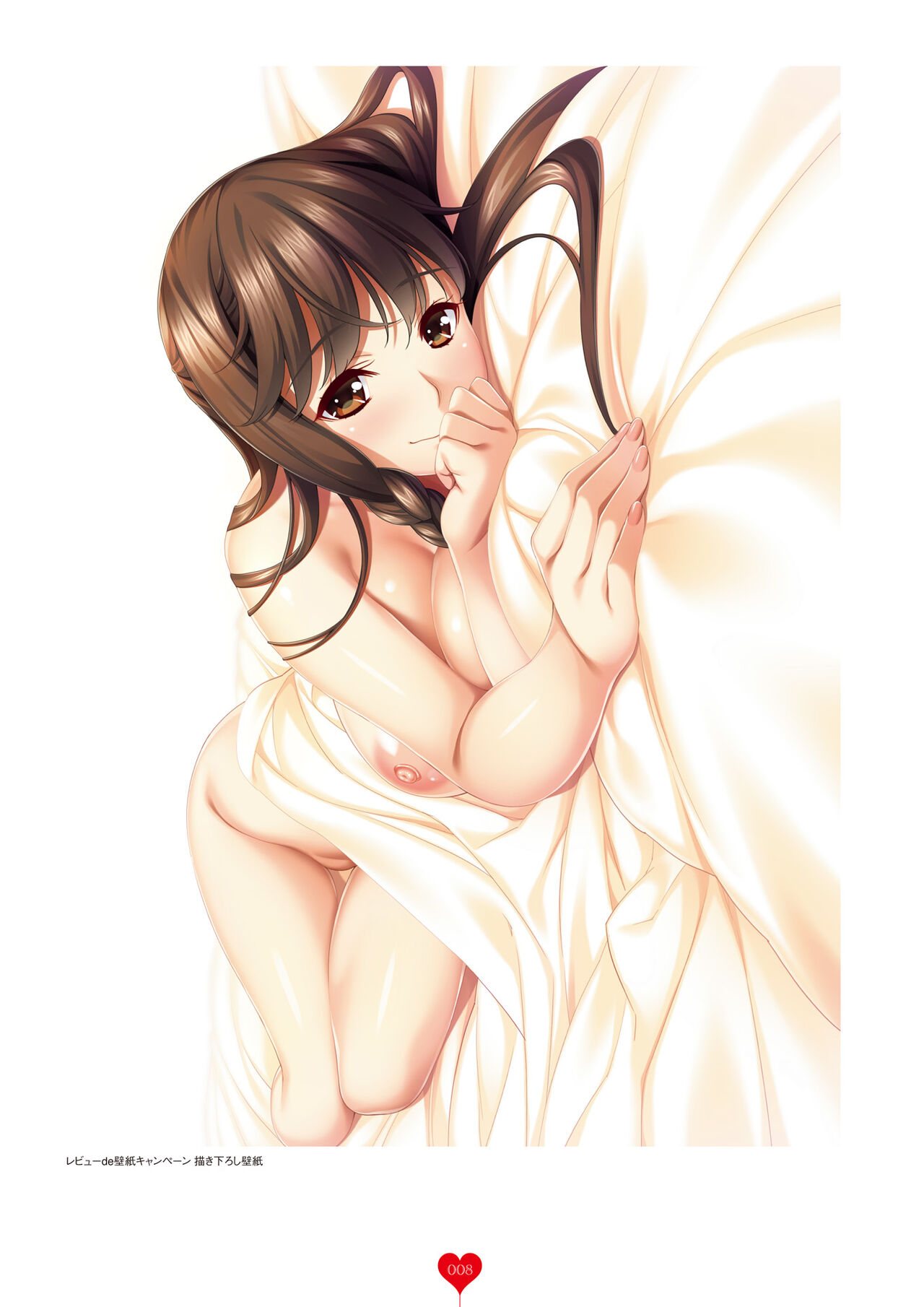 Niizuma Koyomi INO Artworks page 9 full