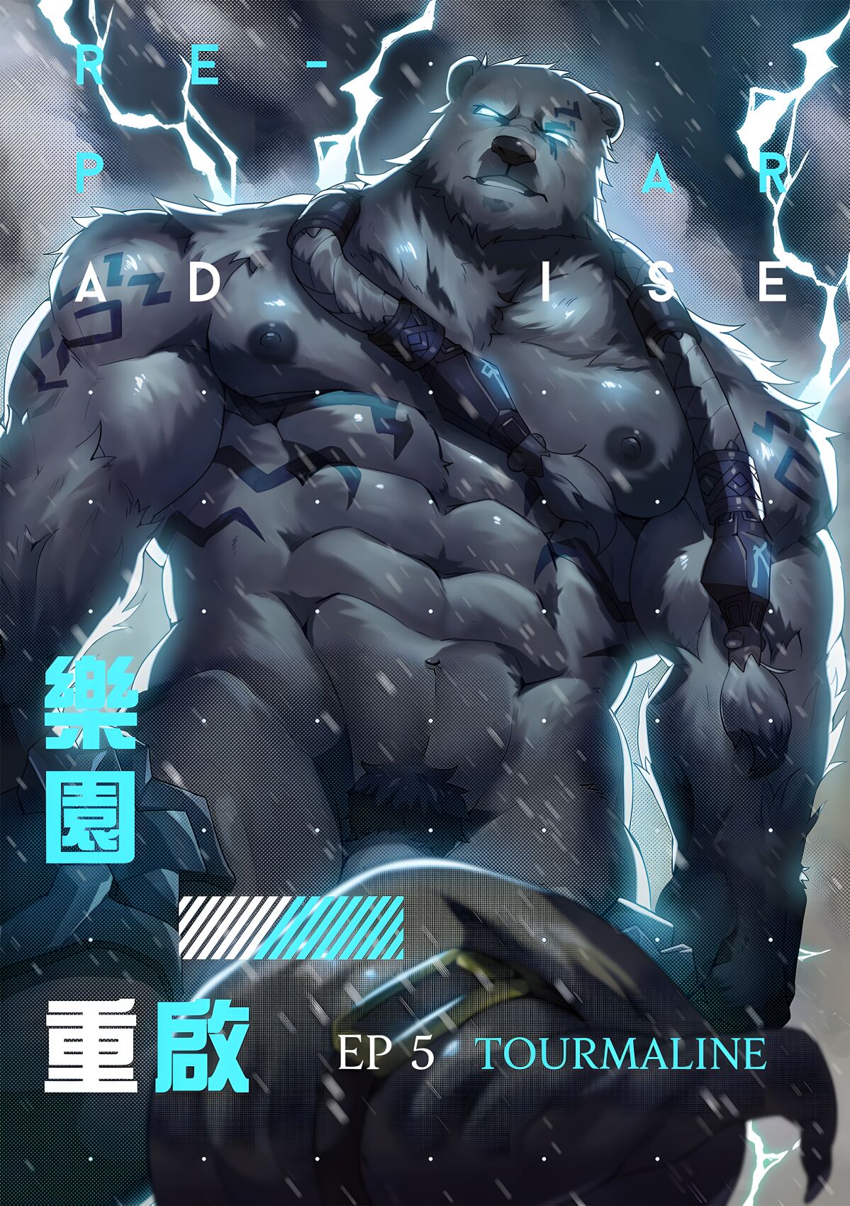 Re-Paradise - Ep.5 Tourmaline Voliber page 1 full