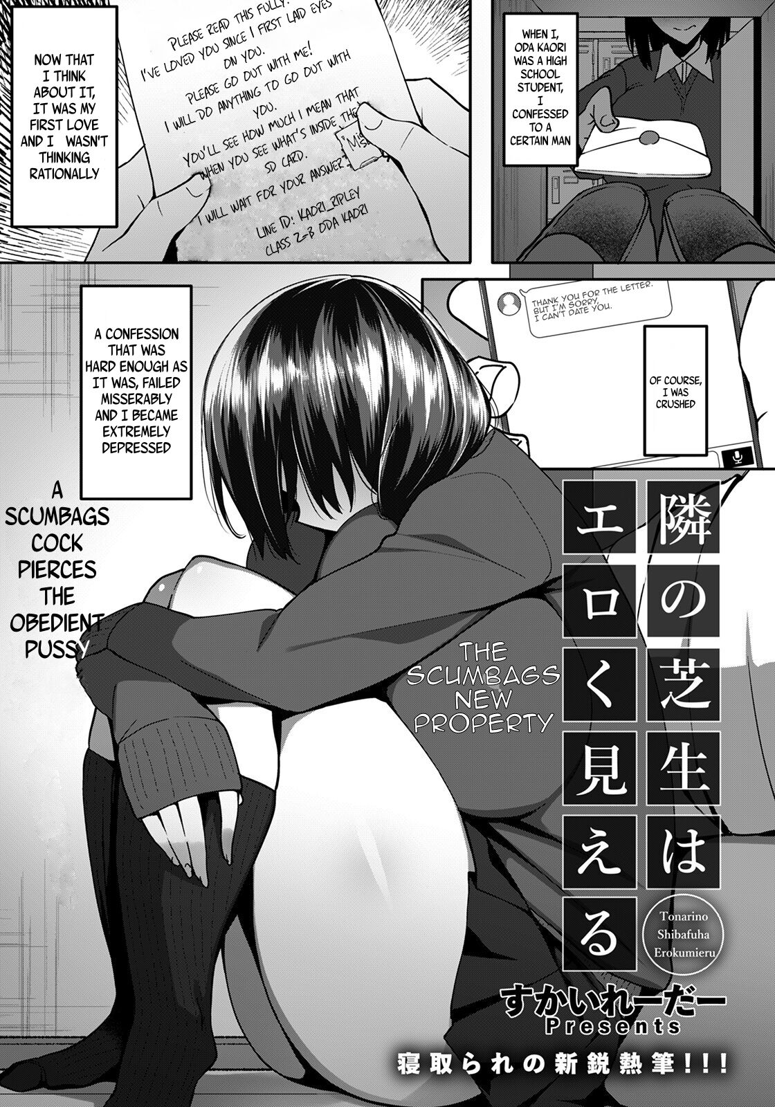 Tonari no Shibafu wa Eroku Mieru | The Scumbags New Property page 1 full