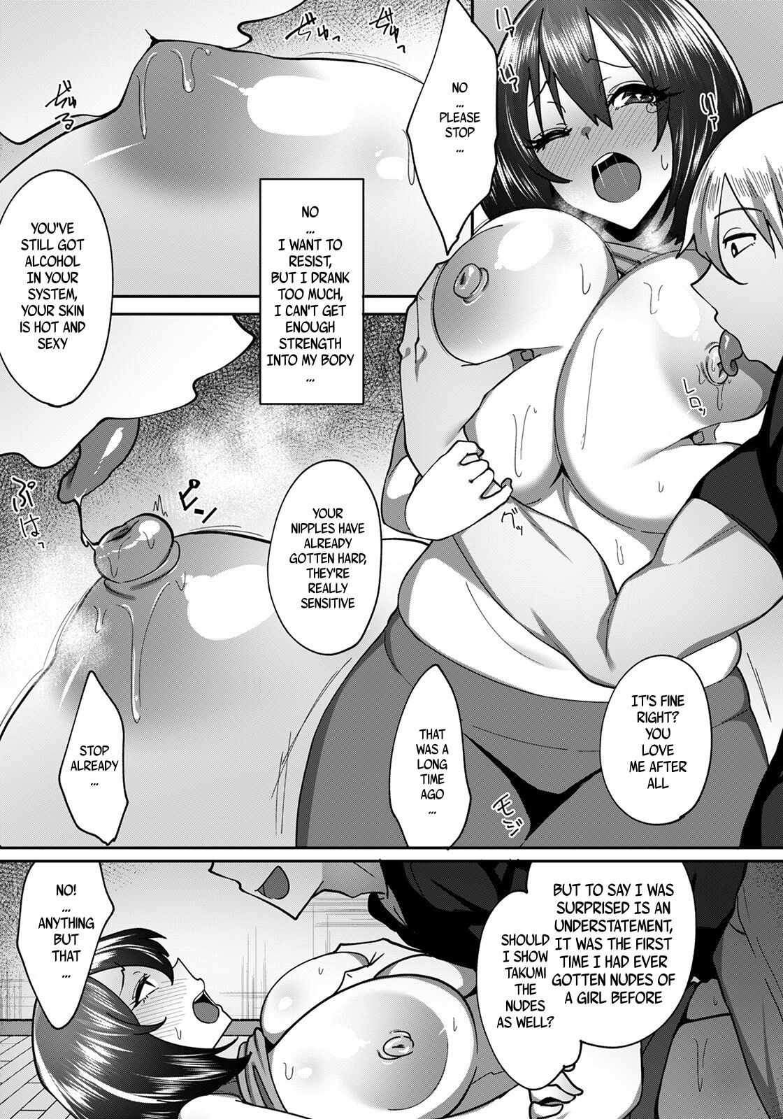 Tonari no Shibafu wa Eroku Mieru | The Scumbags New Property page 5 full