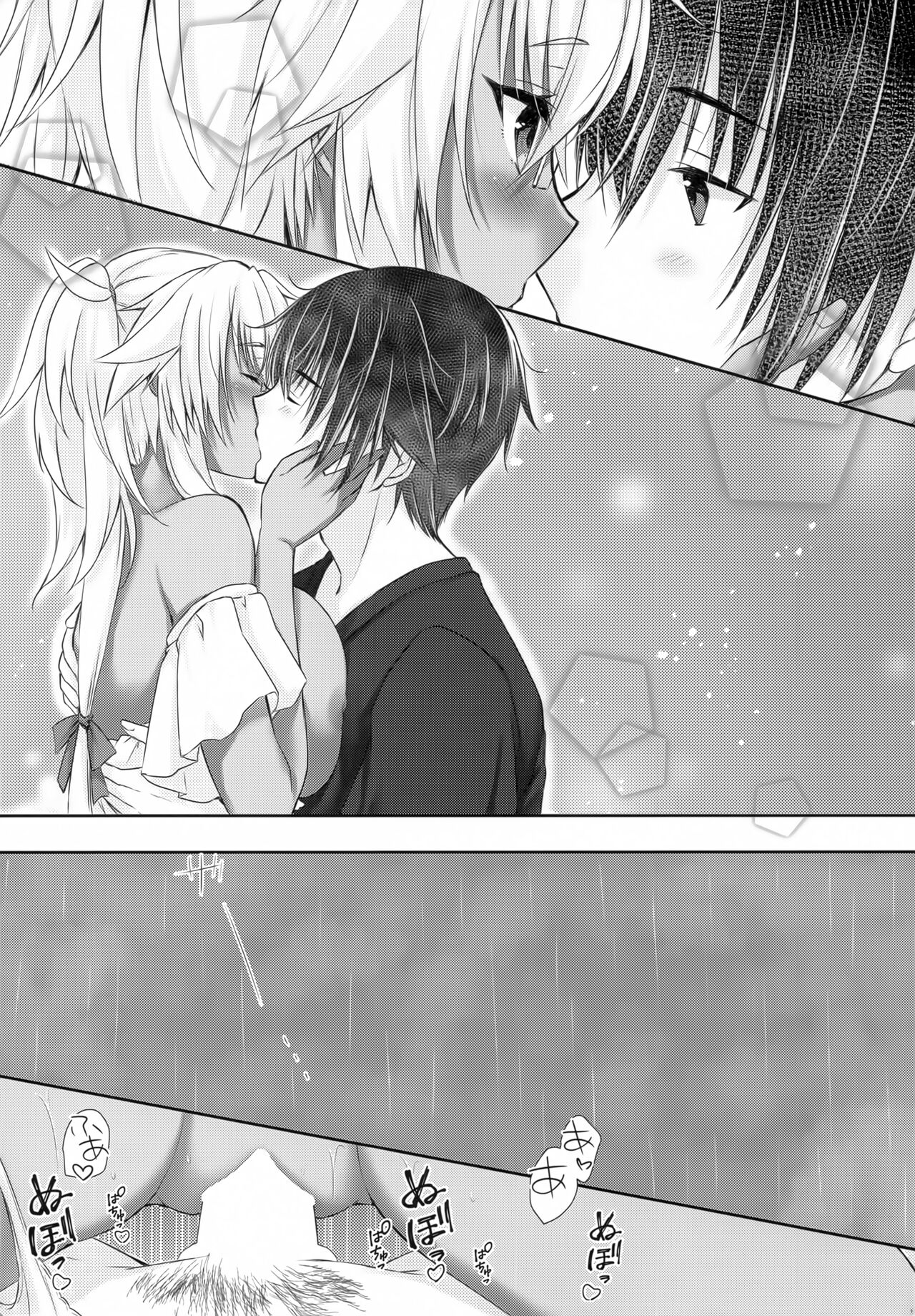 Daisenkan Koi o Suru Natsu One Piece to Musashi-san page 10 full