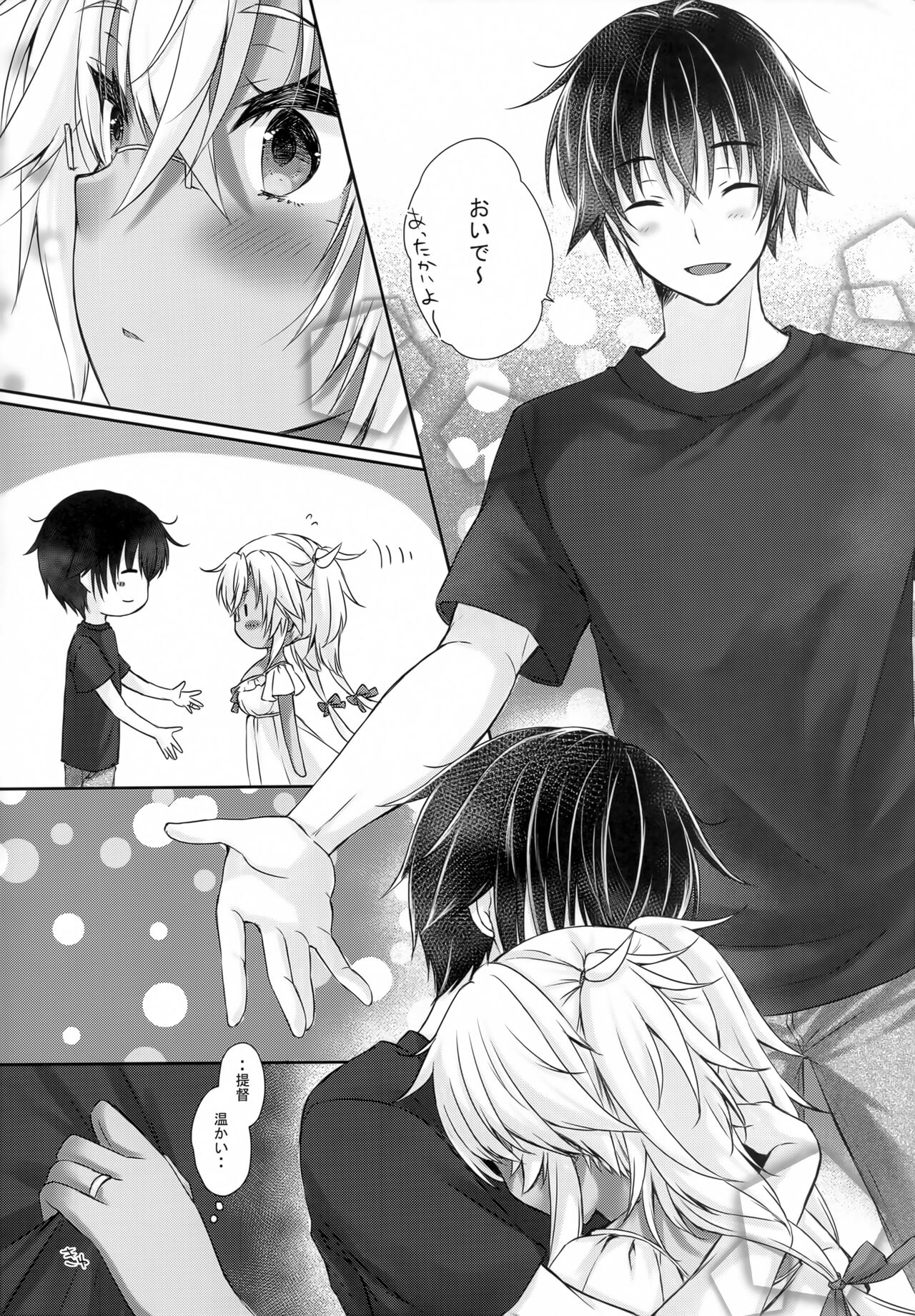 Daisenkan Koi o Suru Natsu One Piece to Musashi-san page 3 full