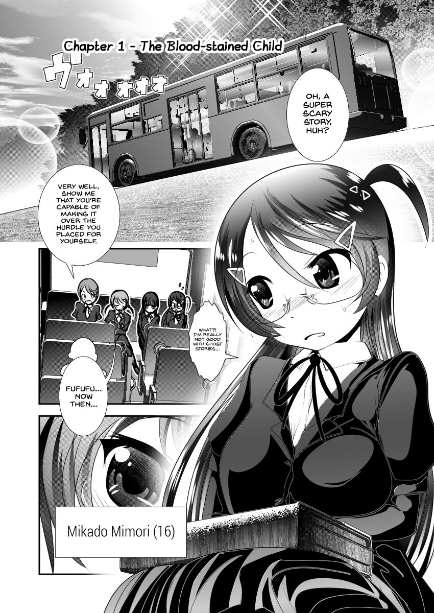 Chinure Warashi | Blood-Stained Child page 4 full