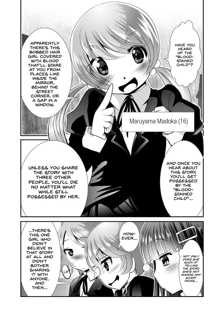 Chinure Warashi | Blood-Stained Child page 5 full