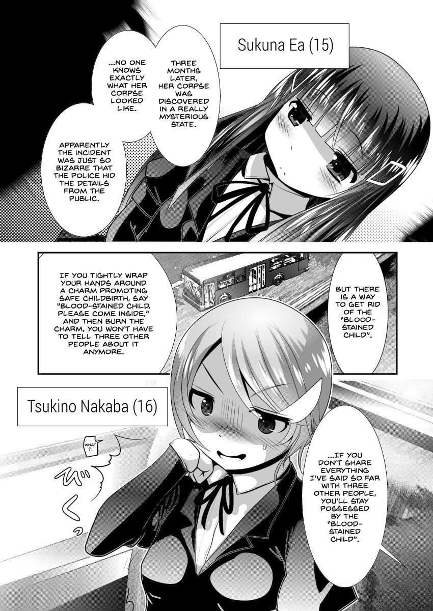 Chinure Warashi | Blood-Stained Child page 6 full