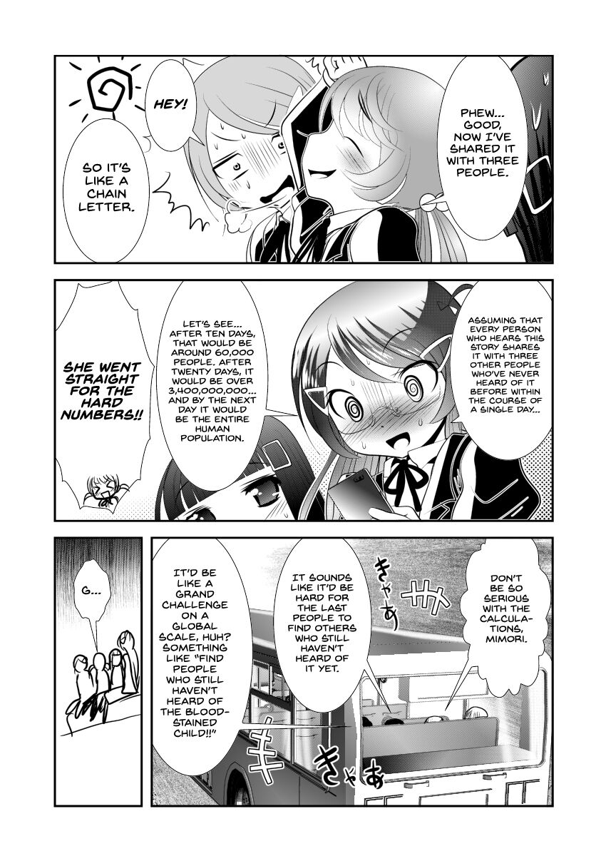 Chinure Warashi | Blood-Stained Child page 7 full