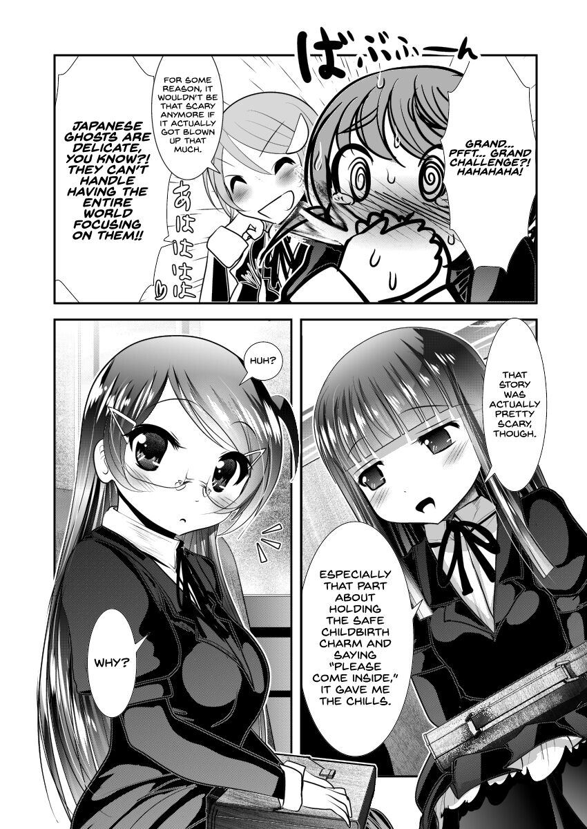 Chinure Warashi | Blood-Stained Child page 8 full