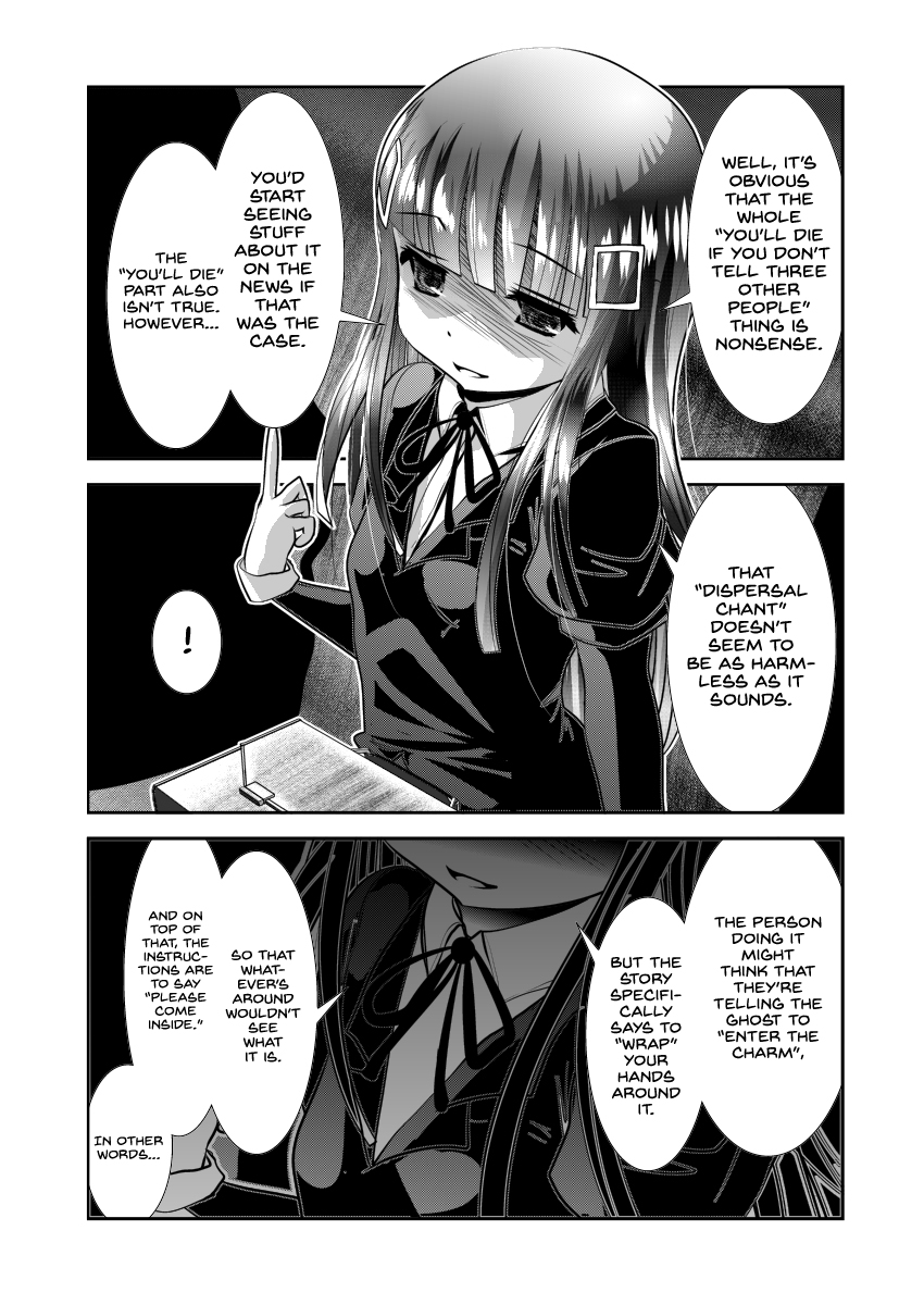 Chinure Warashi | Blood-Stained Child page 9 full