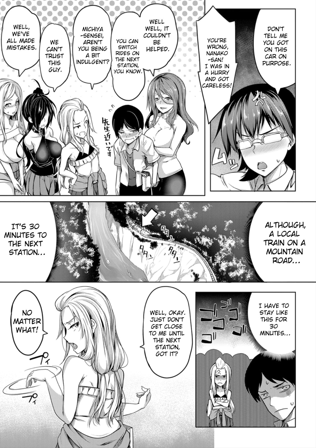 Oppai Switch - Tit Switch | Chapter 2 page 5 full