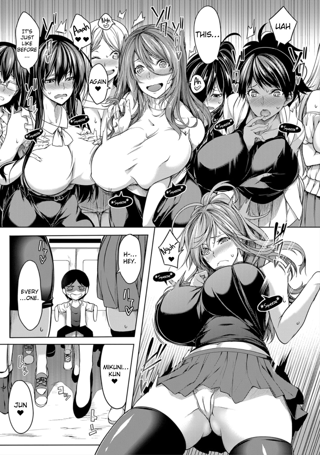 Oppai Switch - Tit Switch | Chapter 2 page 9 full