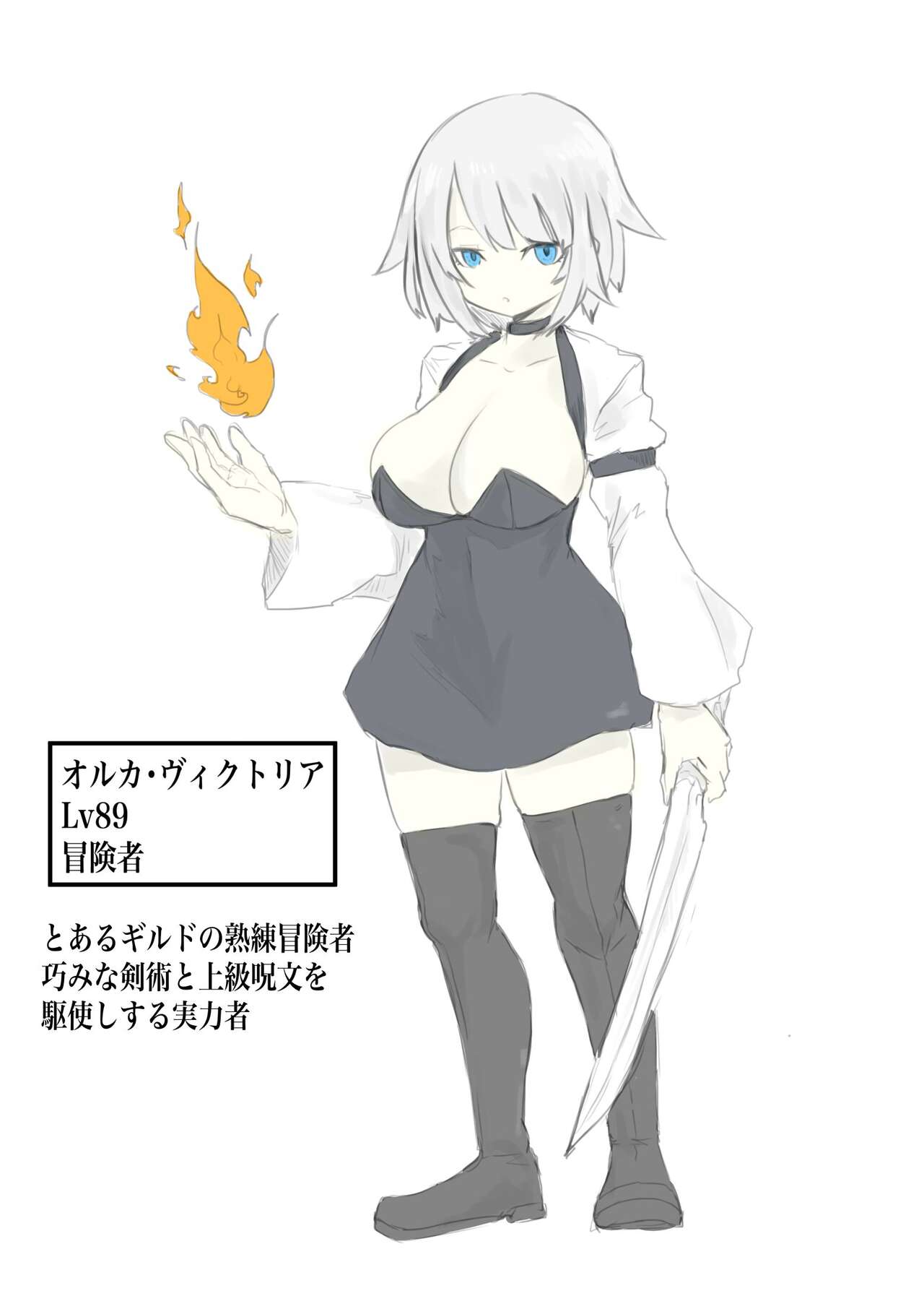 Level Drain page 3 full