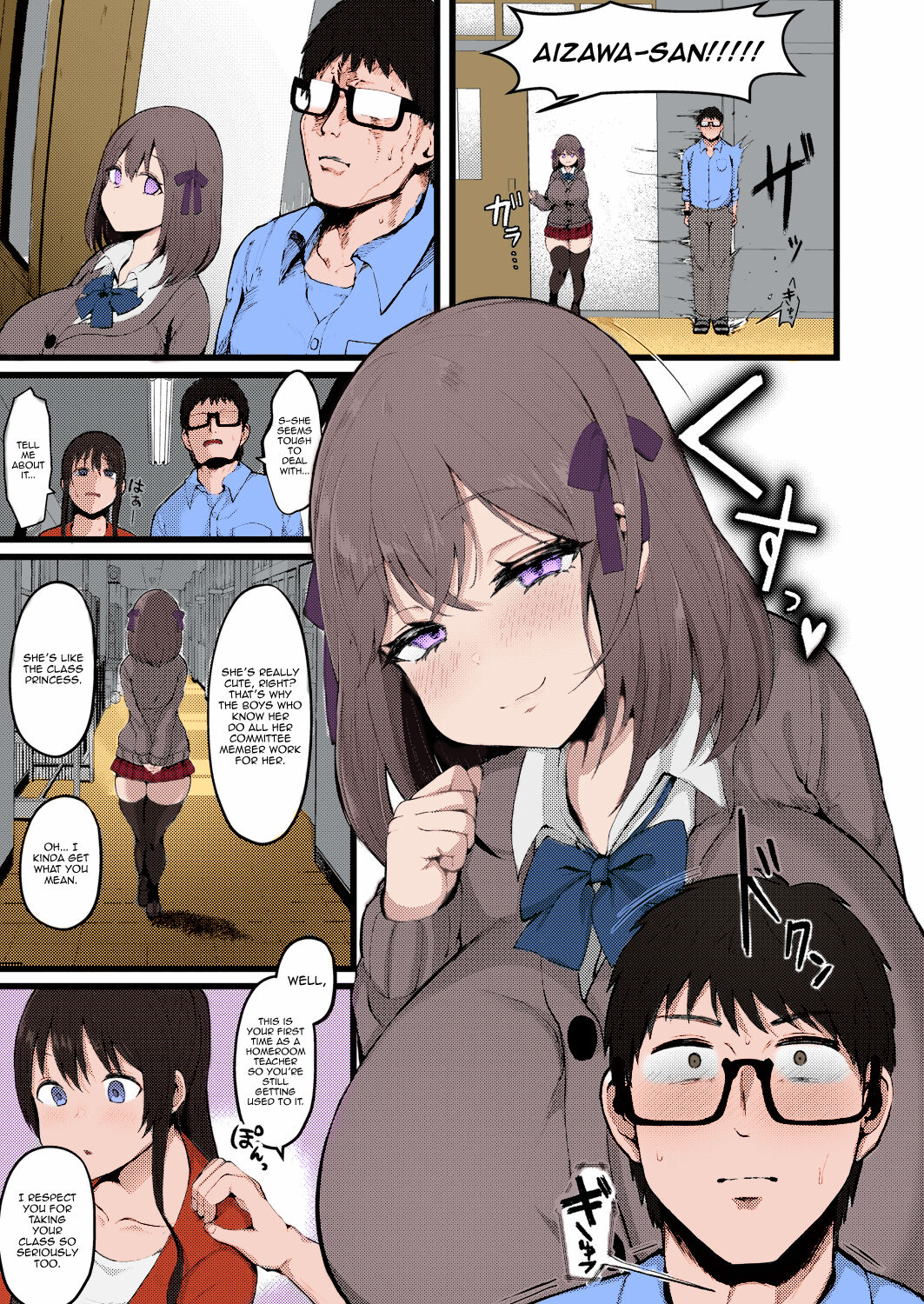 Kanojo ga Iru no de Jaaku na Teishinchou M Cup Amaama Ijiwaru Oshiego no Yuuwaku ni wa Makemasen. page 3 full