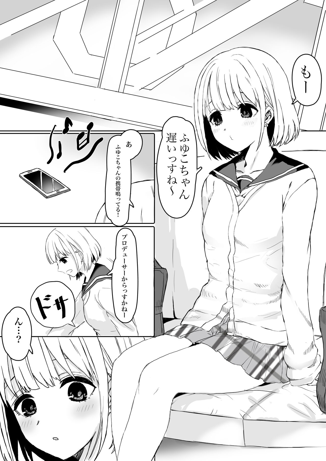 "Oshiete Hoshii ssu!" FuyuAsa Yuri page 1 full