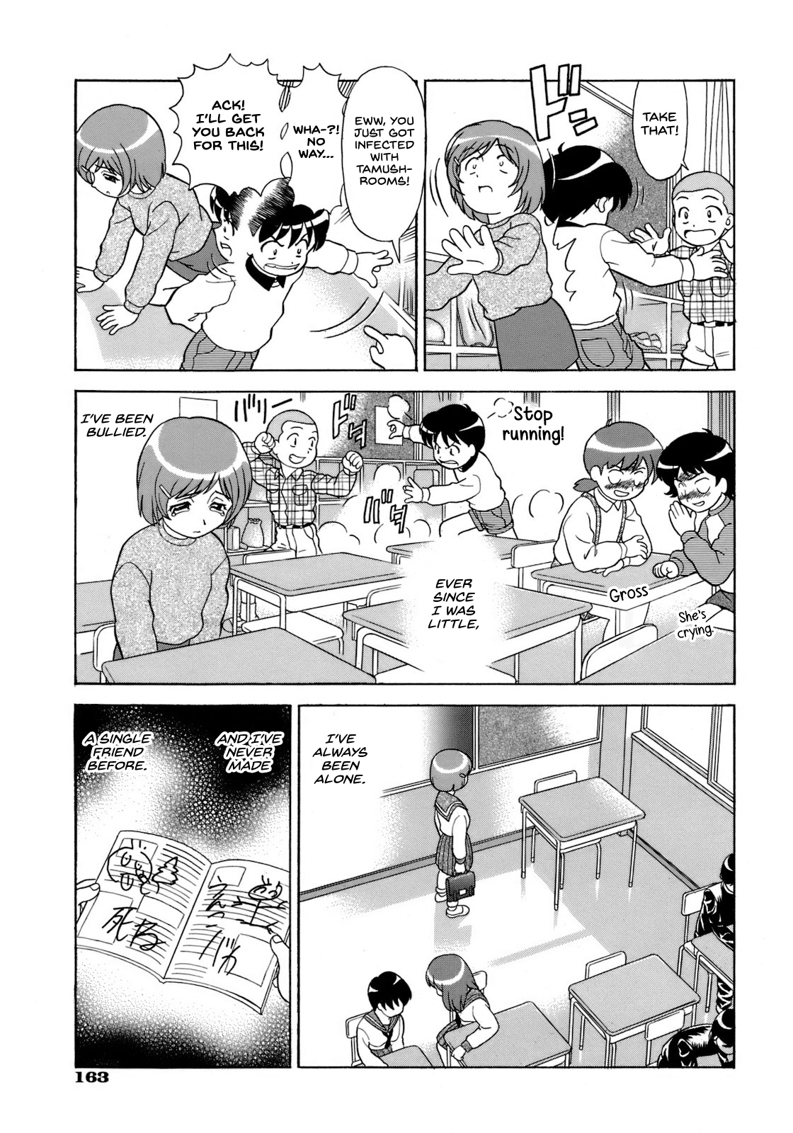 Naburarekko page 3 full