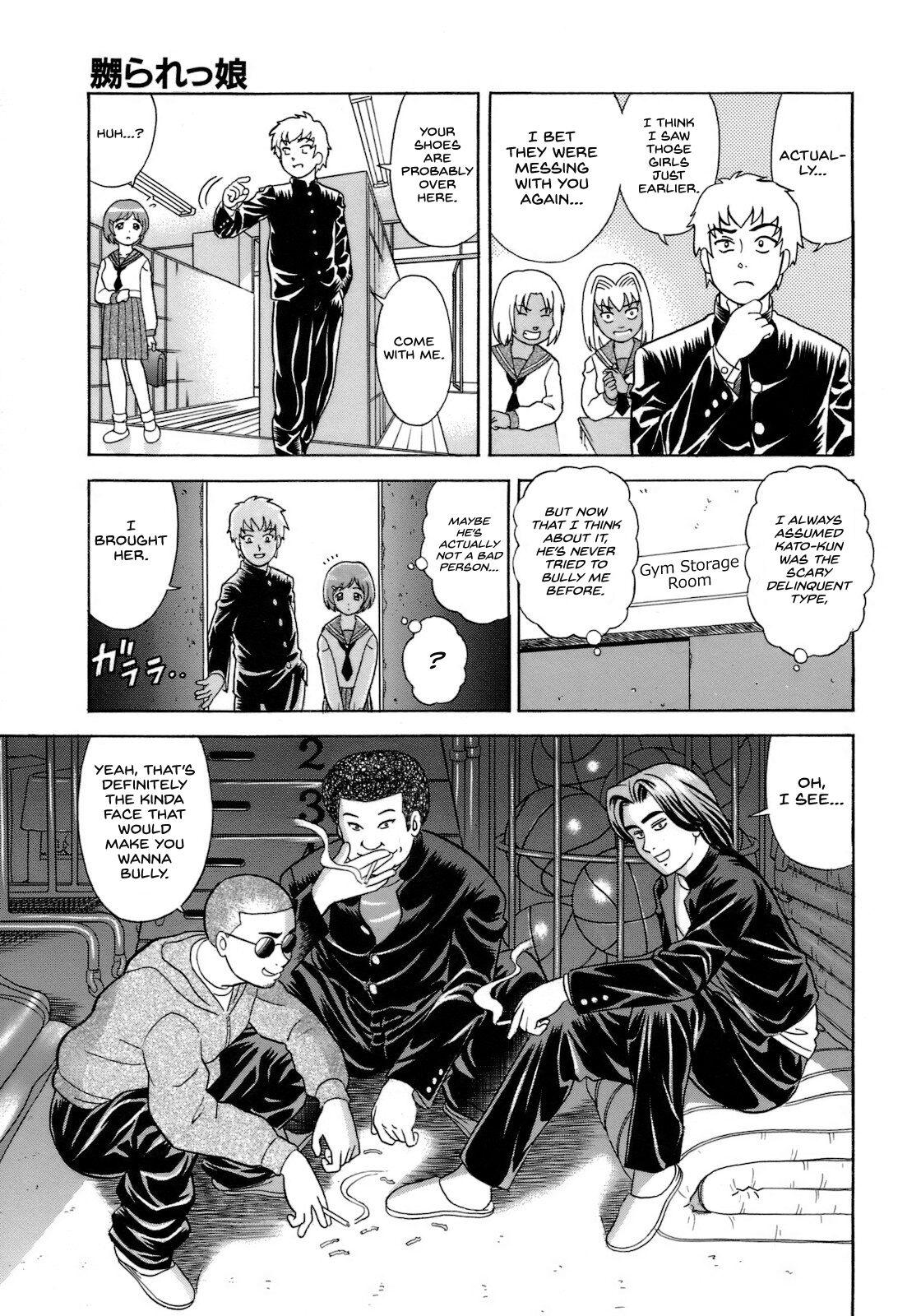 Naburarekko page 5 full