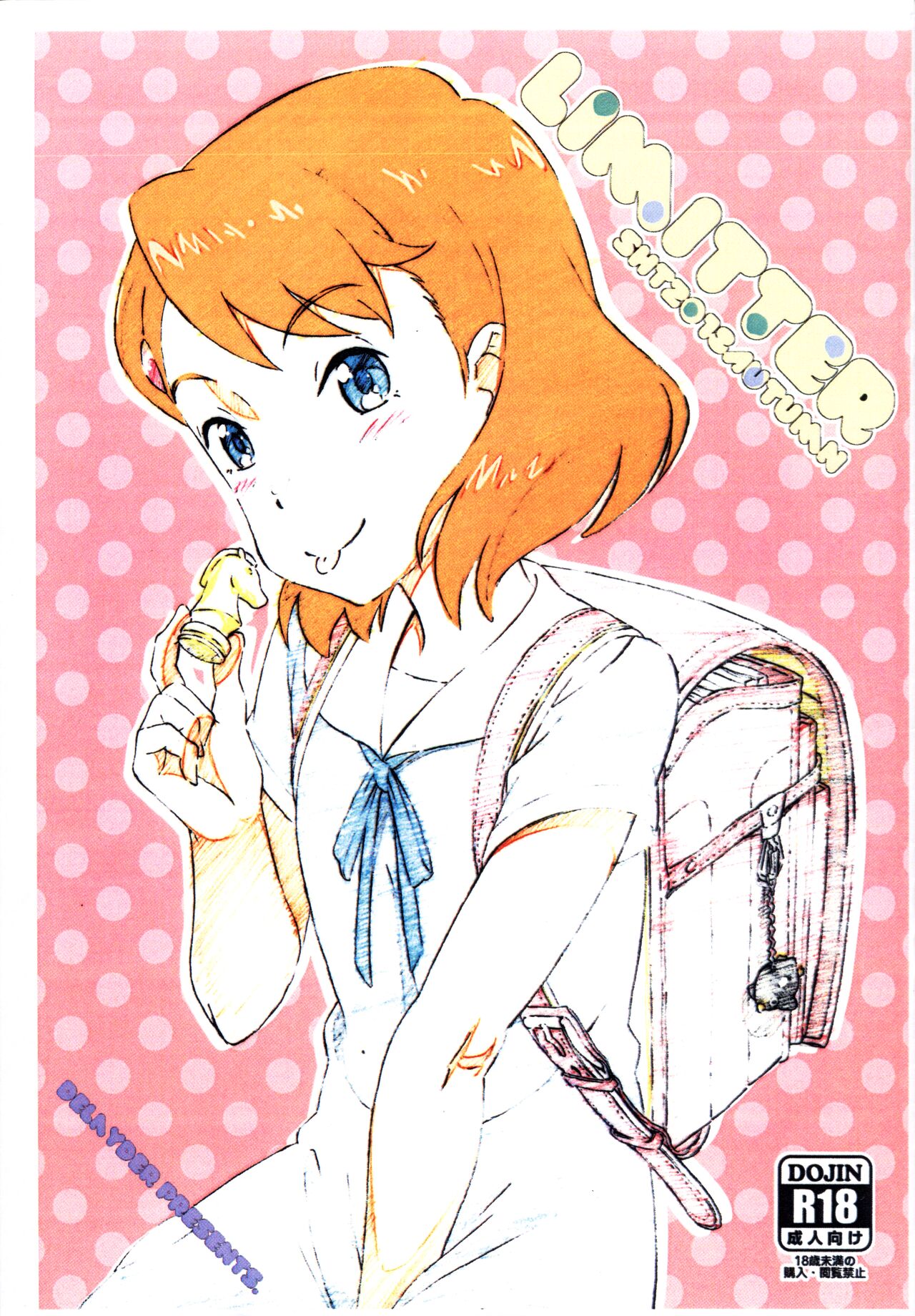 Limitter SHT2018 Autumn page 1 full