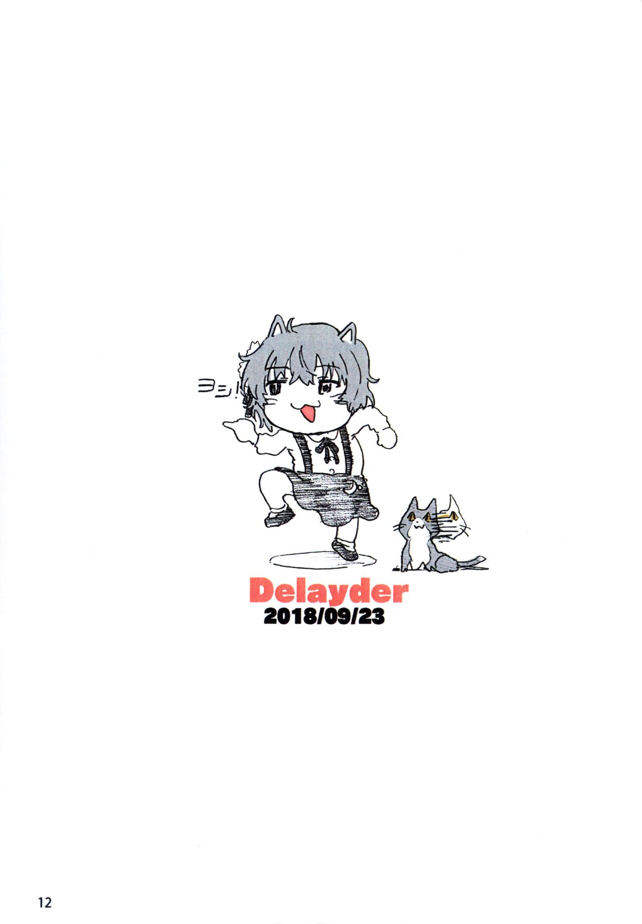 Limitter SHT2018 Autumn page 10 full