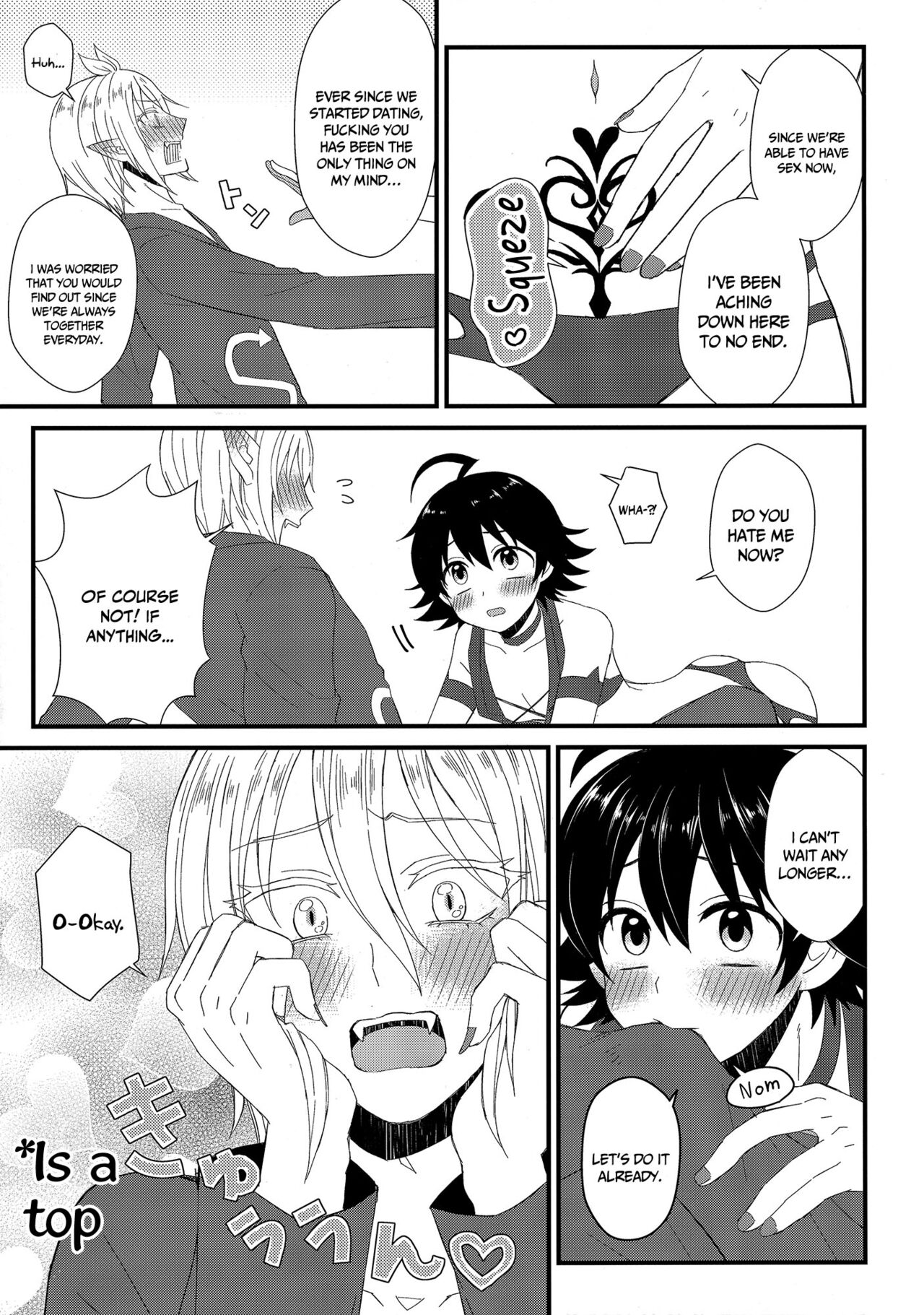 Soreike! Inma-kun | Up And At It! Inma-kun page 4 full