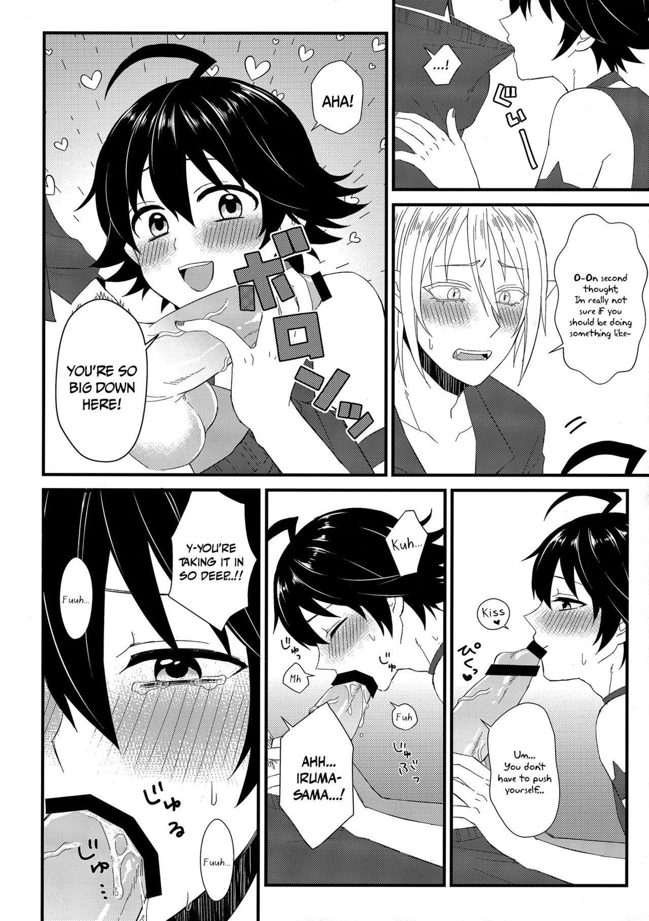 Soreike! Inma-kun | Up And At It! Inma-kun page 5 full