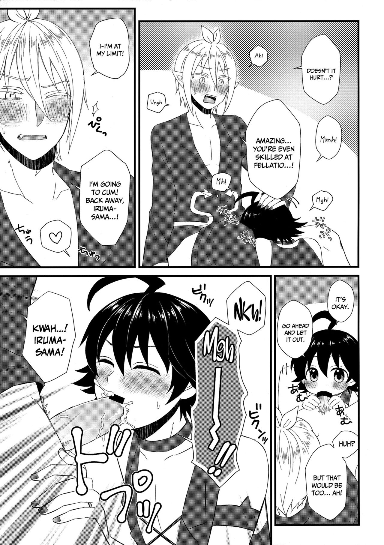 Soreike! Inma-kun | Up And At It! Inma-kun page 6 full