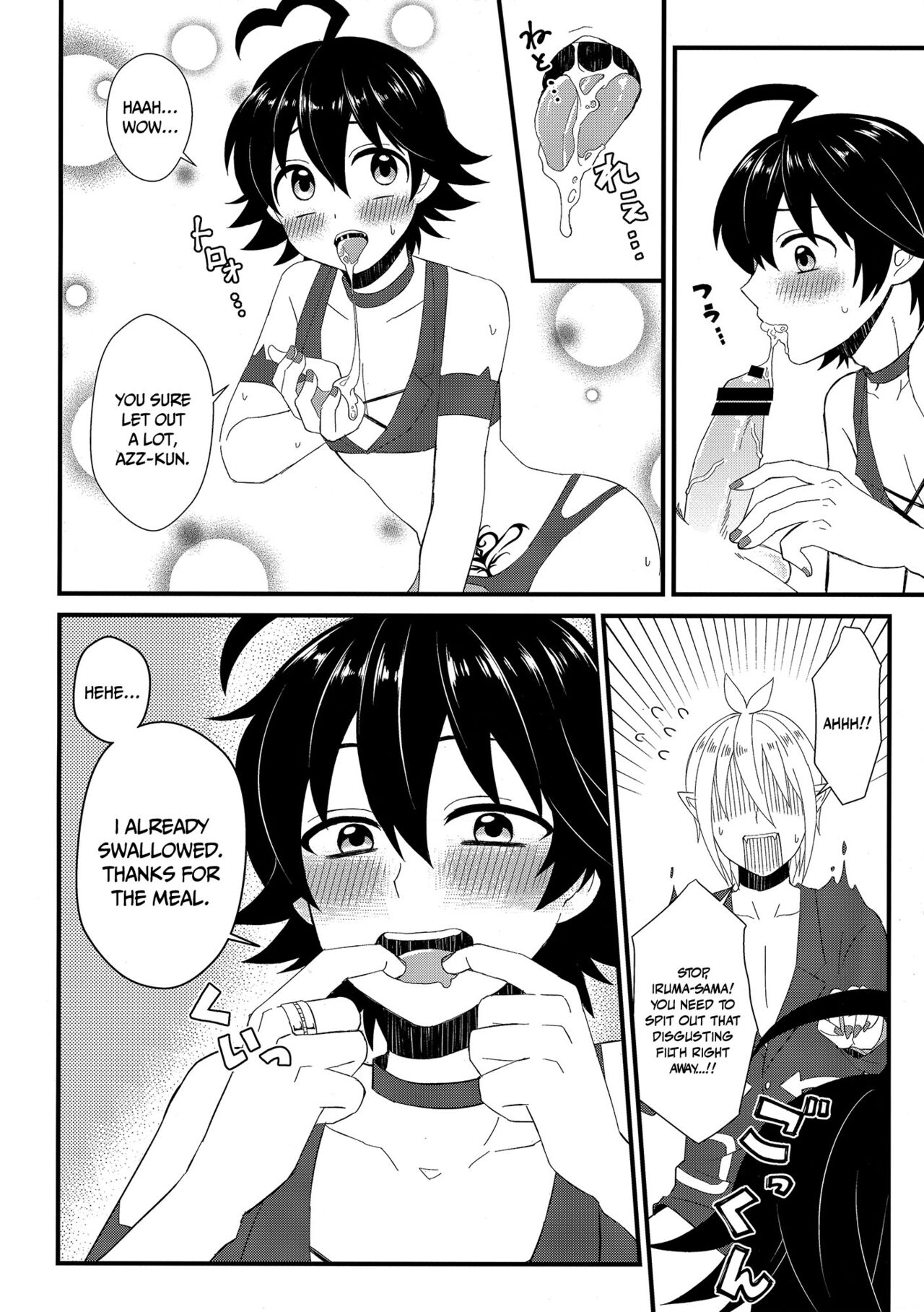 Soreike! Inma-kun | Up And At It! Inma-kun page 7 full