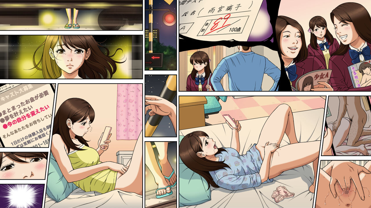 DeliHeal o Yondara Yuutousei no Oshiego ga Kichattan desu kedo... page 8 full