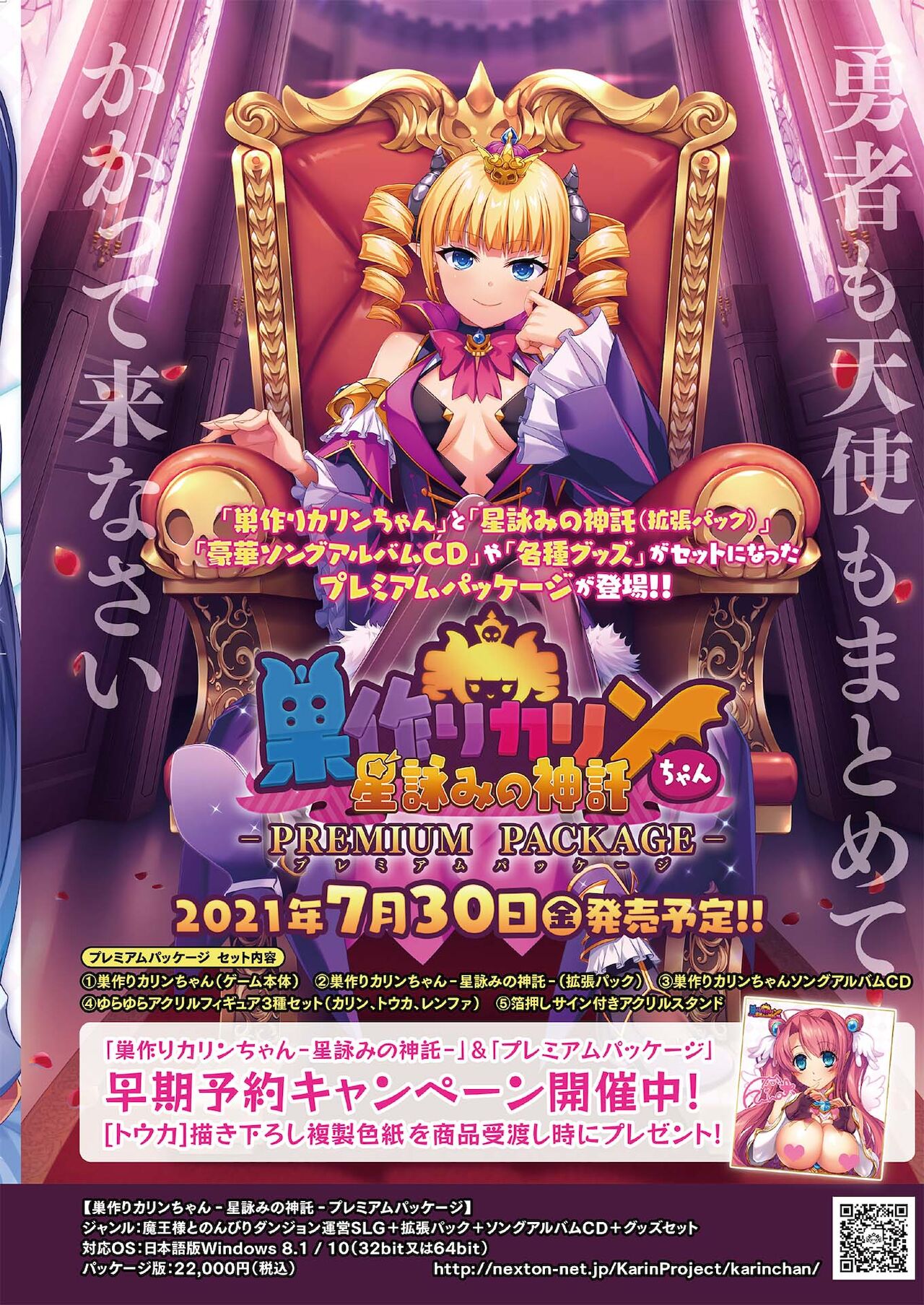 BugBug 2021-05 page 3 full