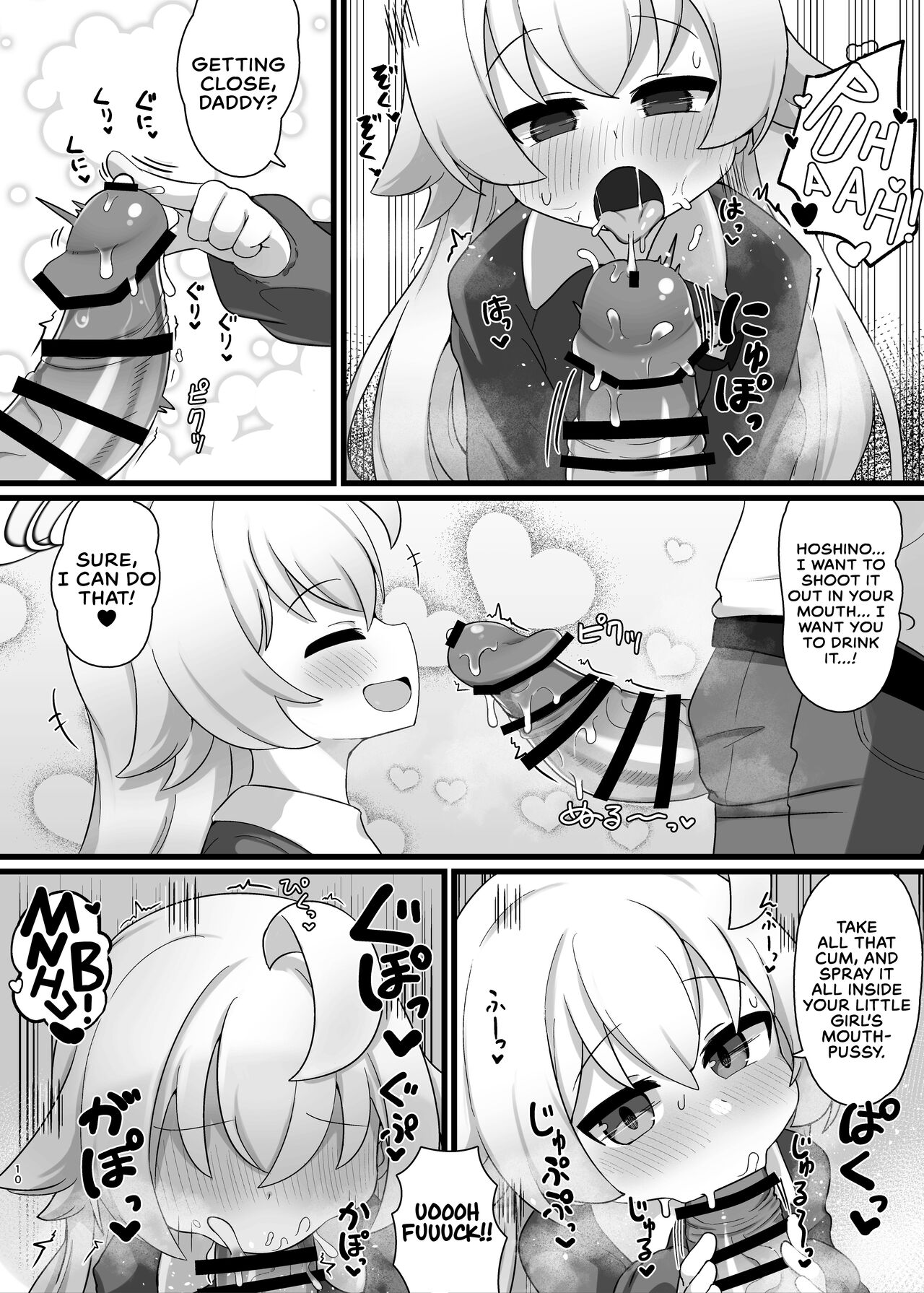 Hoshino Senpai no Otou-san ni Naritai | I Want To Be Hoshino's Daddy page 10 full