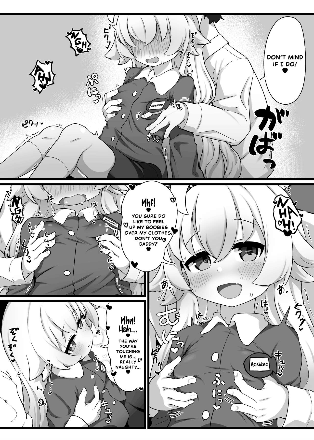 Hoshino Senpai no Otou-san ni Naritai | I Want To Be Hoshino's Daddy page 6 full