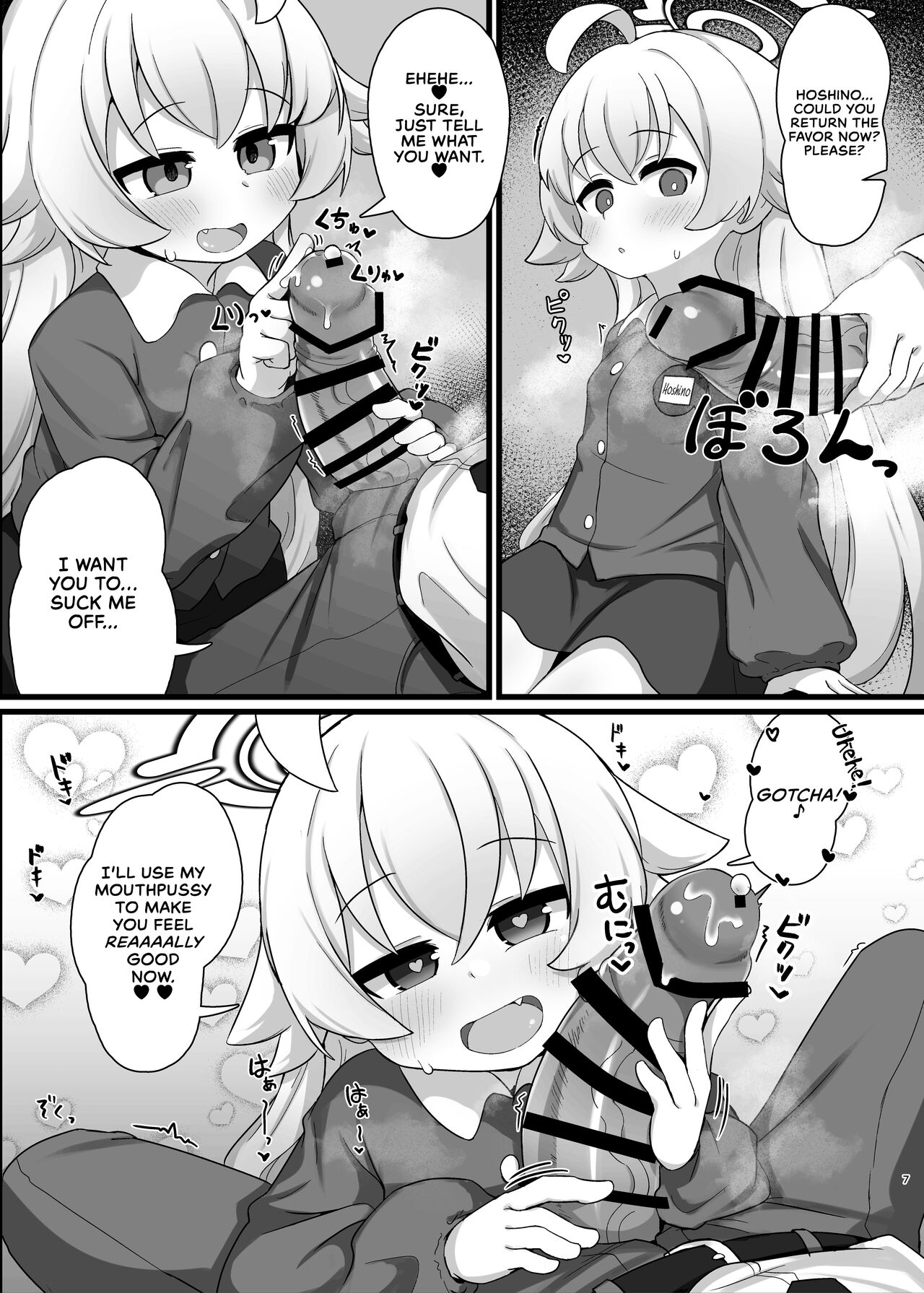 Hoshino Senpai no Otou-san ni Naritai | I Want To Be Hoshino's Daddy page 7 full