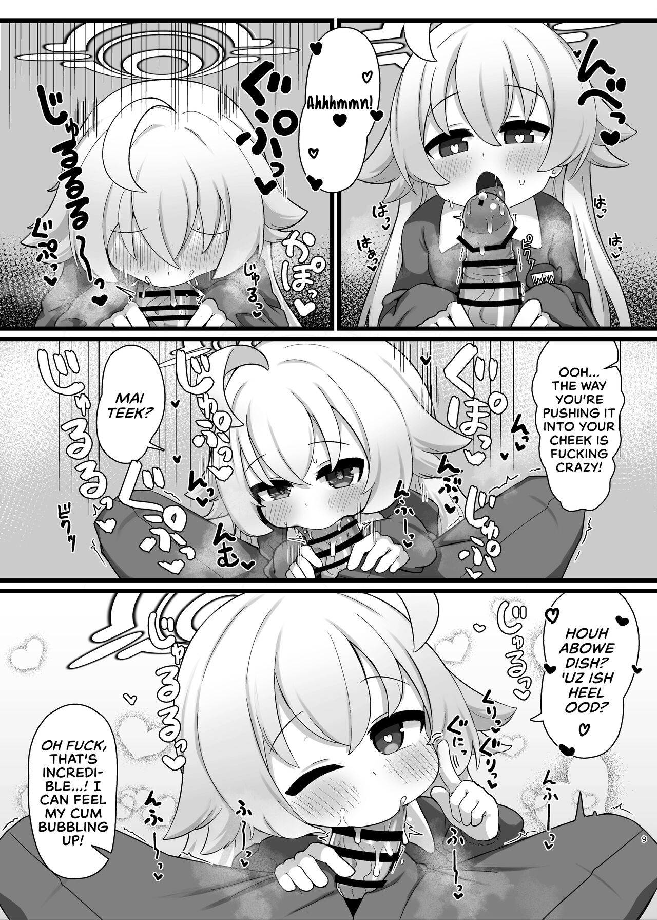 Hoshino Senpai no Otou-san ni Naritai | I Want To Be Hoshino's Daddy page 9 full