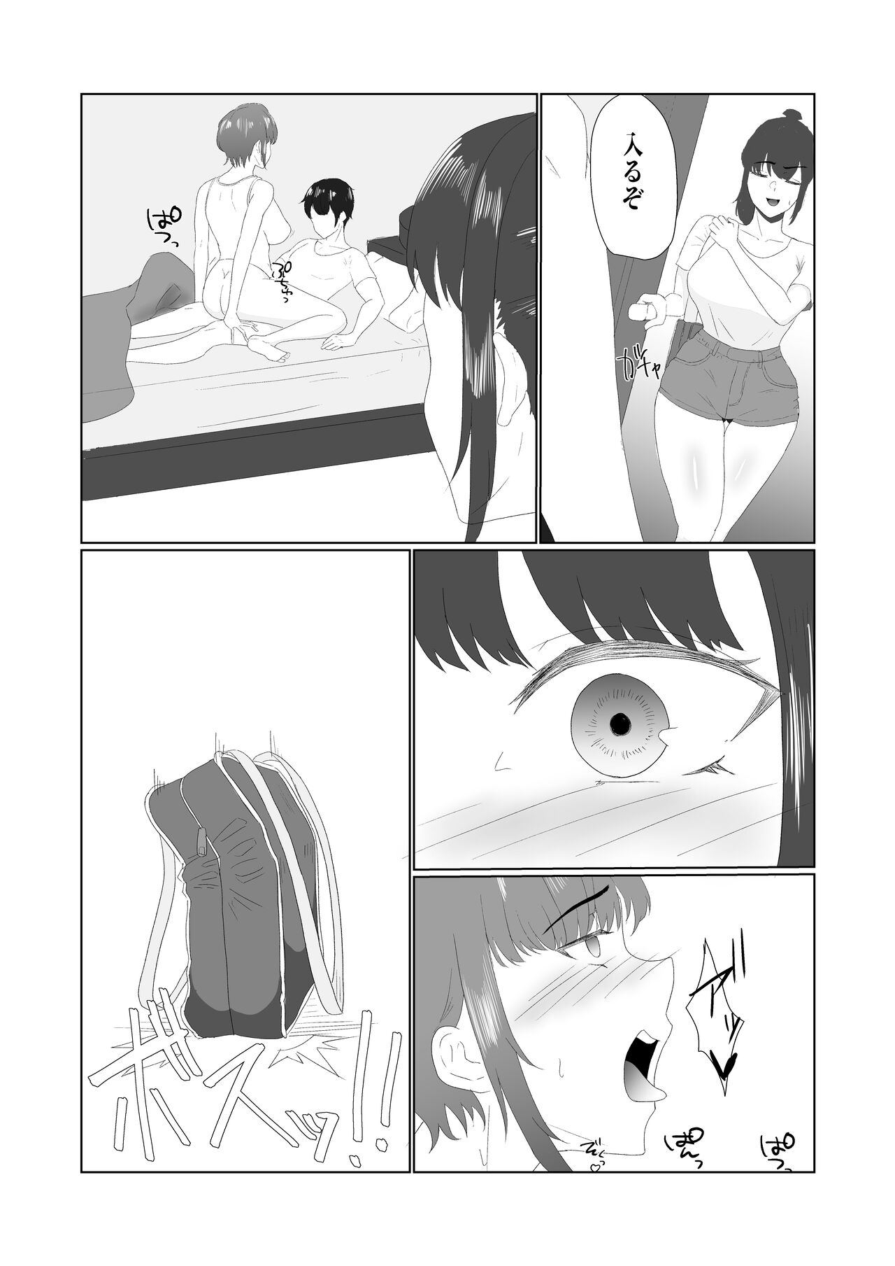 Muchi × Muchi ~Bakunyuu de Majime na Ponyta Joshi ni Sei no Yorokobi o Oshietara~ page 8 full